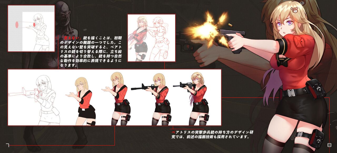 Tunnel Escape Artbook page 5 full