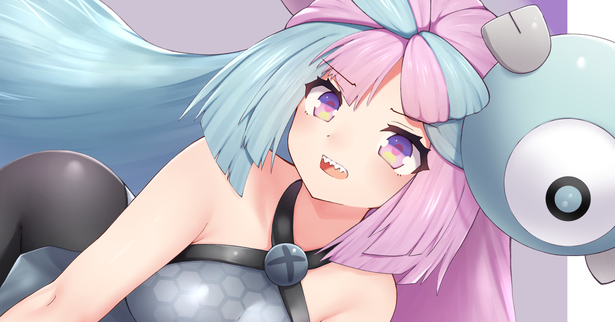 Nanjamo! page 1 full
