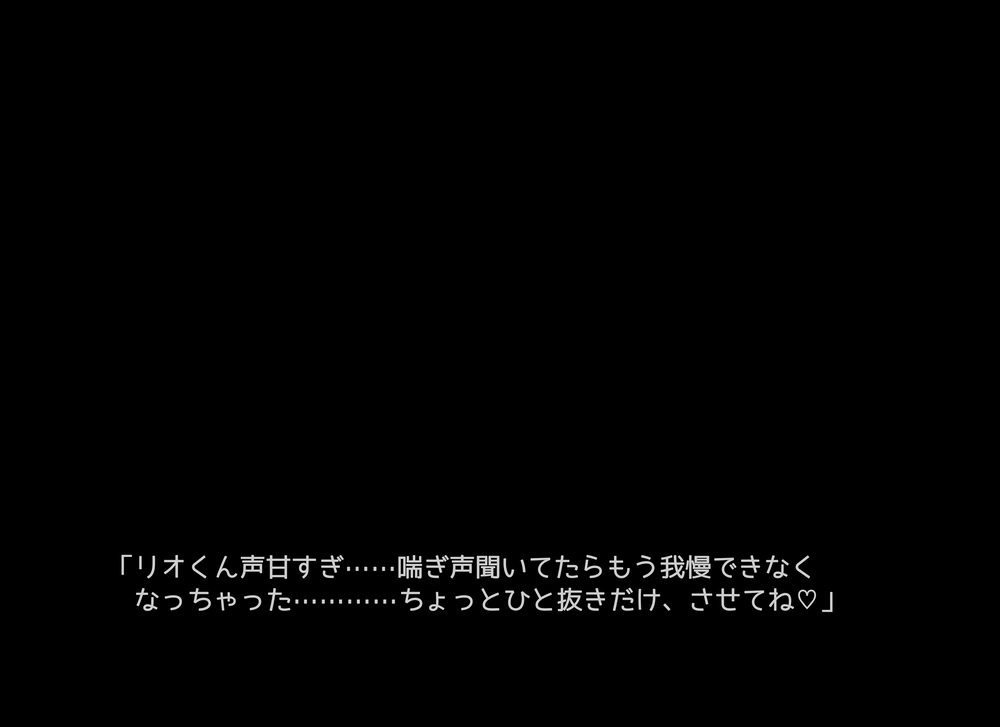 Ichininshō Shi Tate Tyone Tekina Yatsu page 6 full