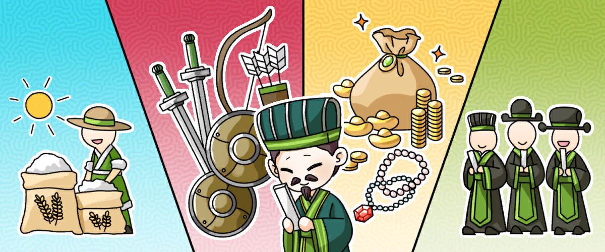 Liu Shan Maker page 1 full