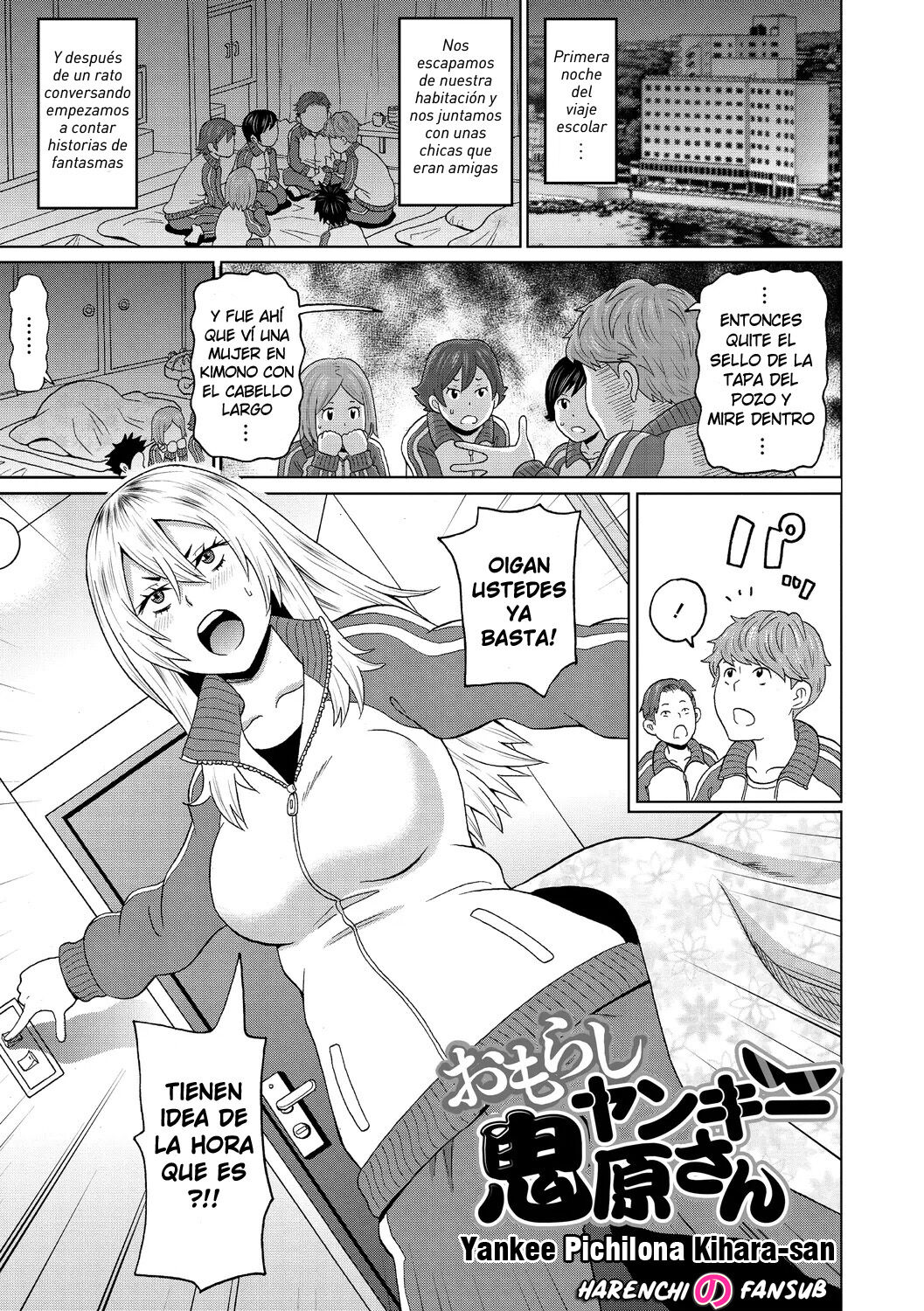 Omorashi Yanki Kihara-san | Yankee Pichilona Kihara-san page 1 full