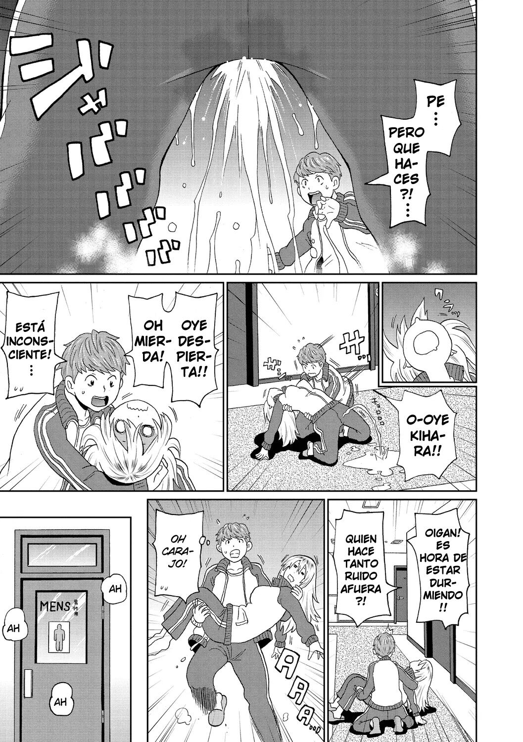 Omorashi Yanki Kihara-san | Yankee Pichilona Kihara-san page 5 full