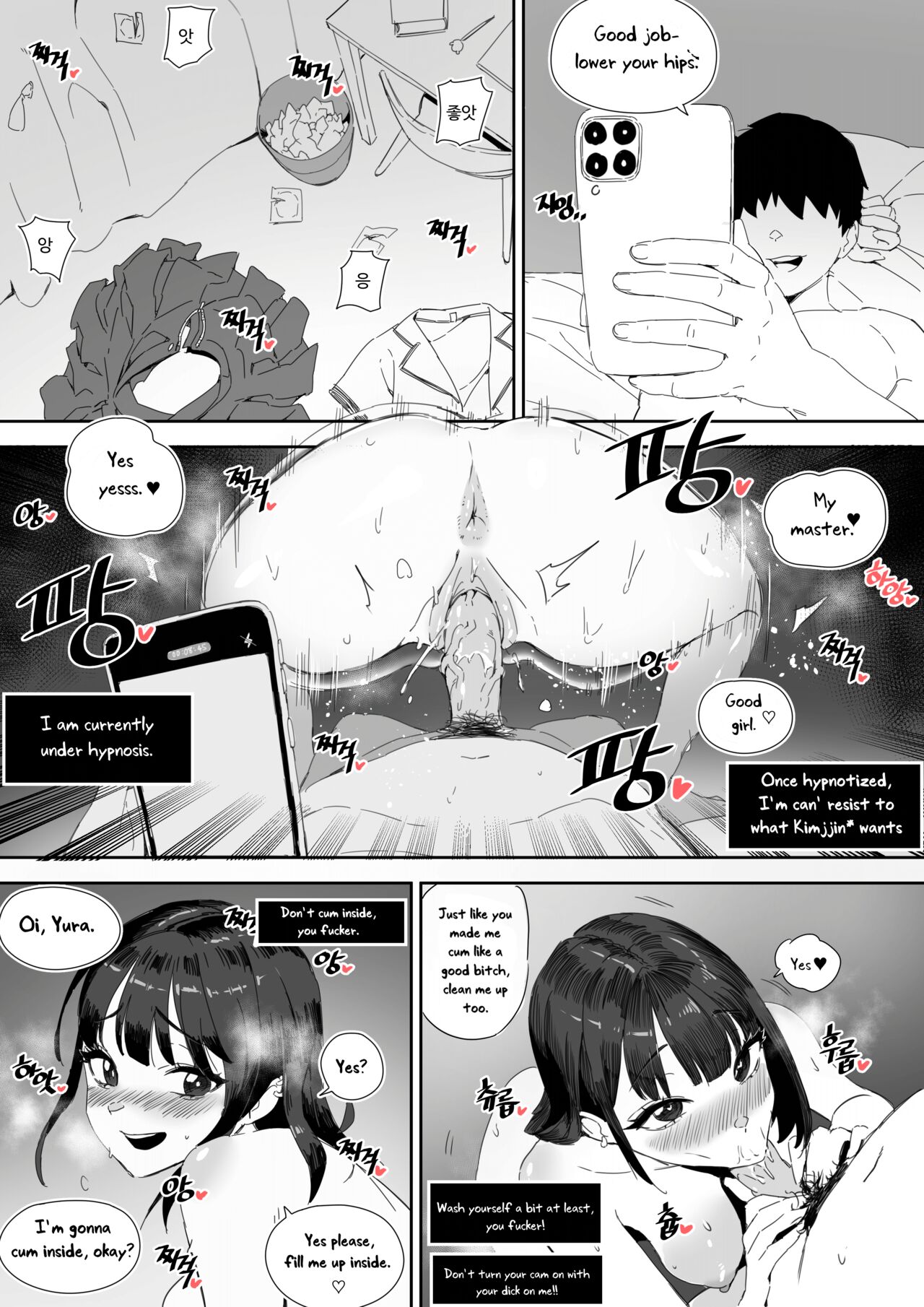 Pavlovian Bitch page 4 full
