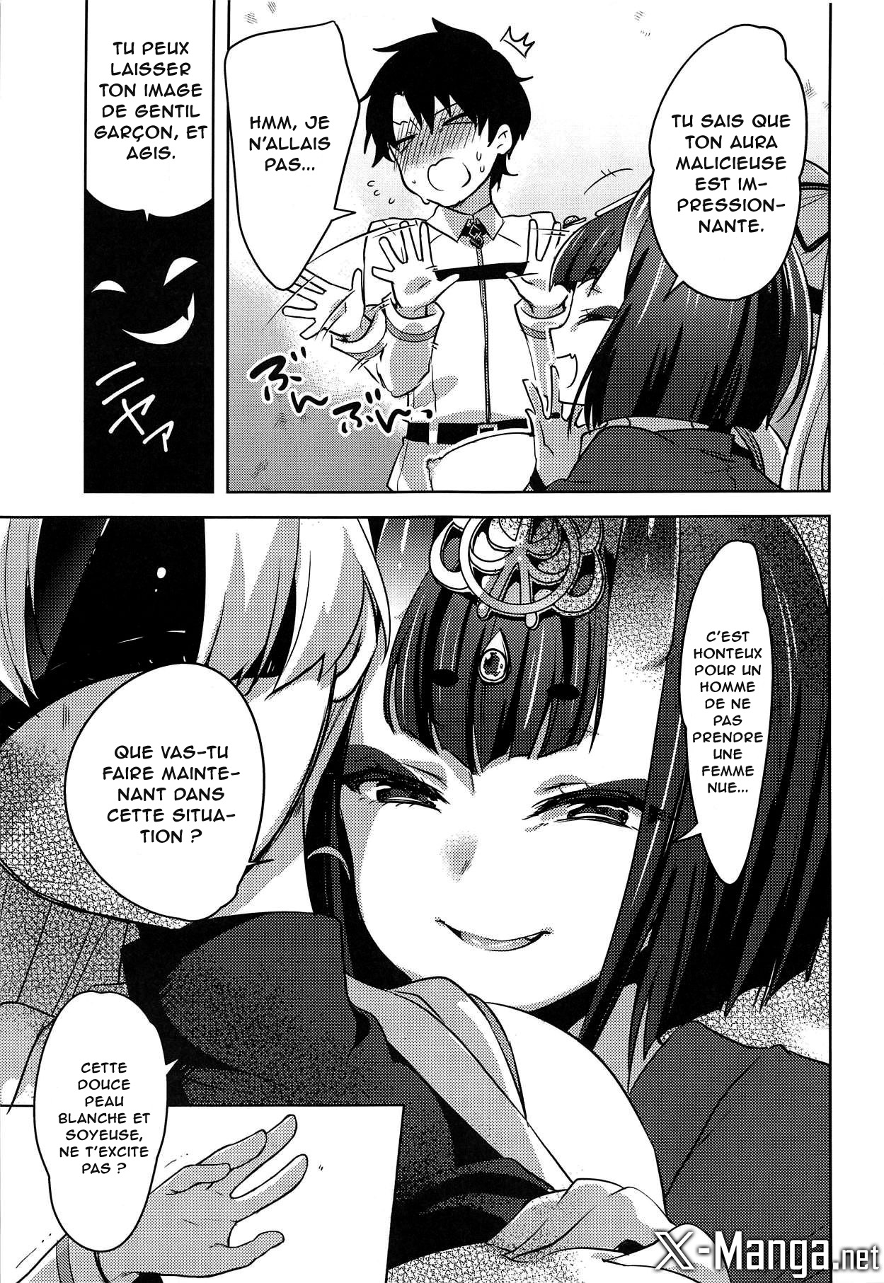 VR de Asondeiru Inferno ni Itazura Suru Hon page 7 full