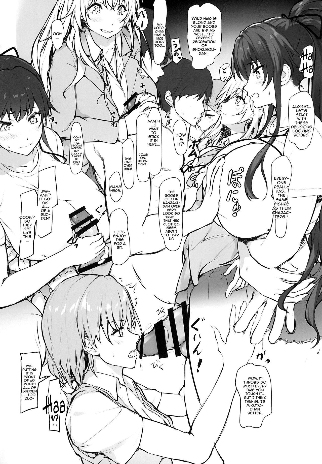 Toaru Cosplay Idol-tachi no Off-Pako | IRL Fucking With Certain Cosplay Idols page 4 full