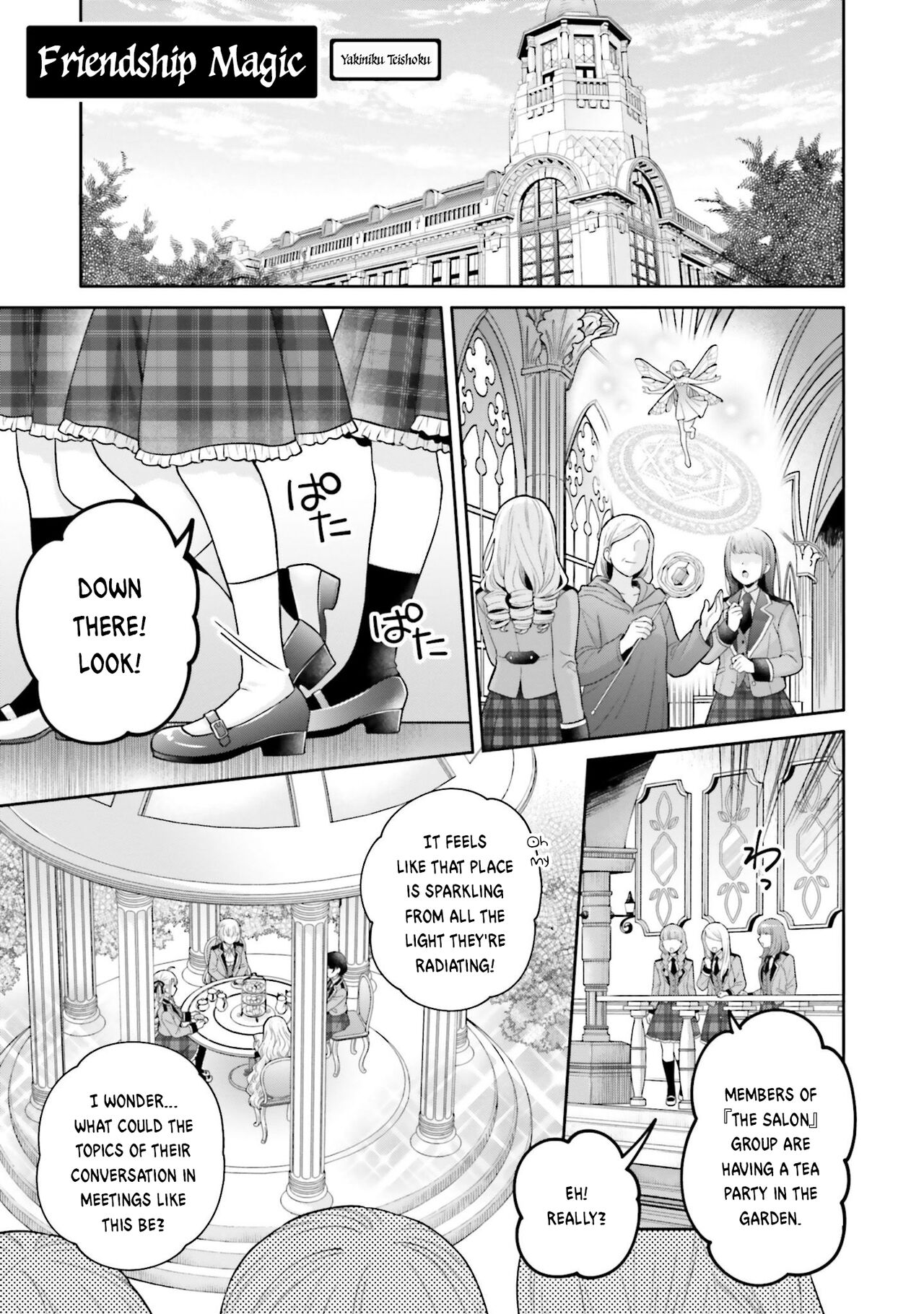 Nakayoshi no Mahou | Friendship Magic page 1 full