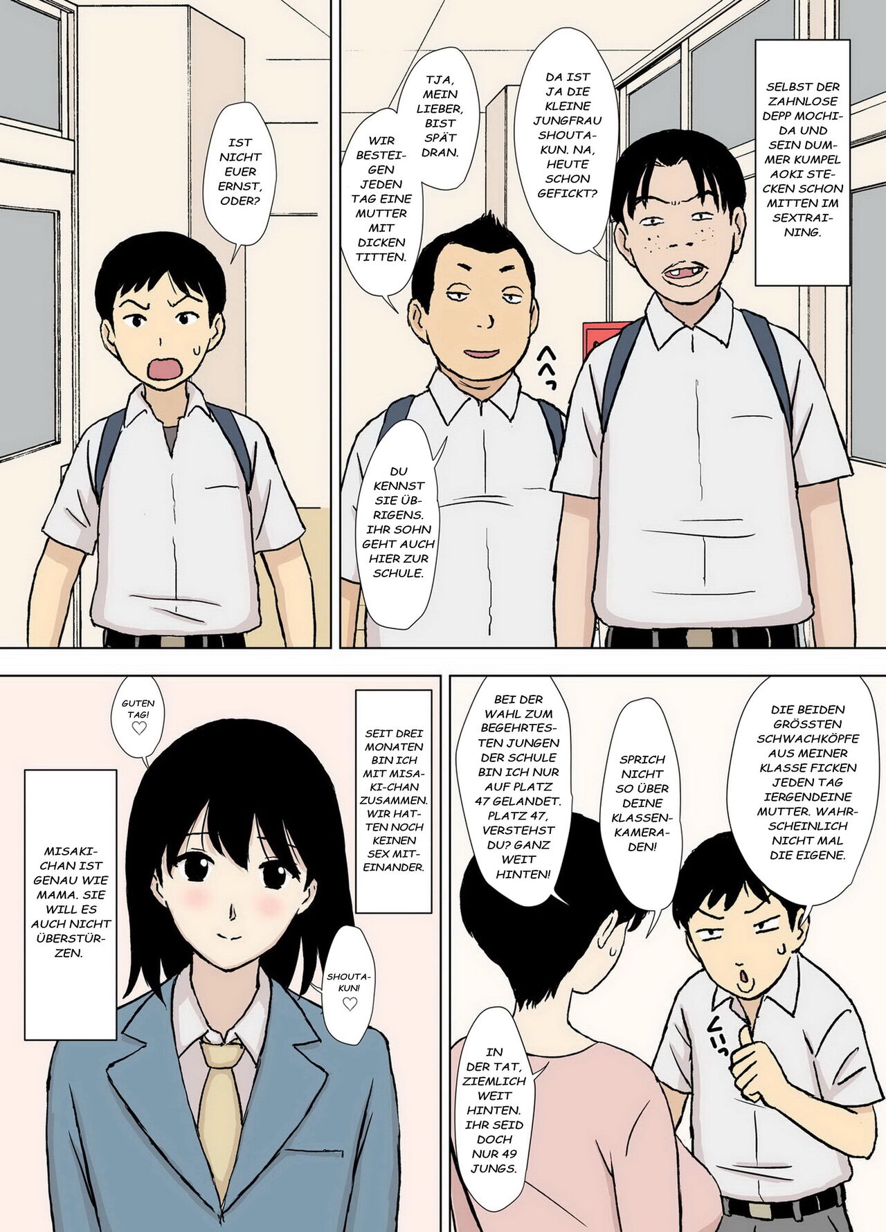 Mama to Ero Neri 2 ~Ikumi-san no Ero Neri~ page 9 full