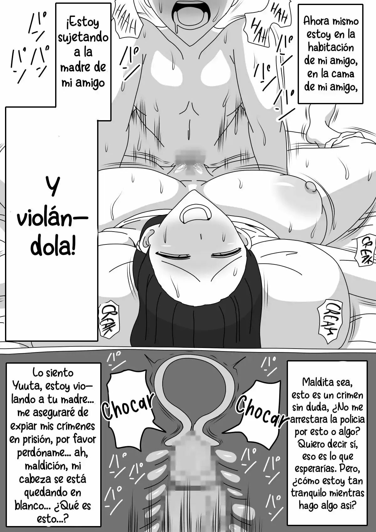 Tomodachi no Okaa-san wa Mukuchi page 7 full