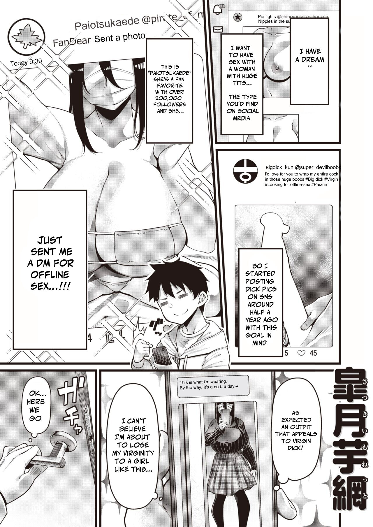 Shinjita Aka ga Anedatta page 1 full