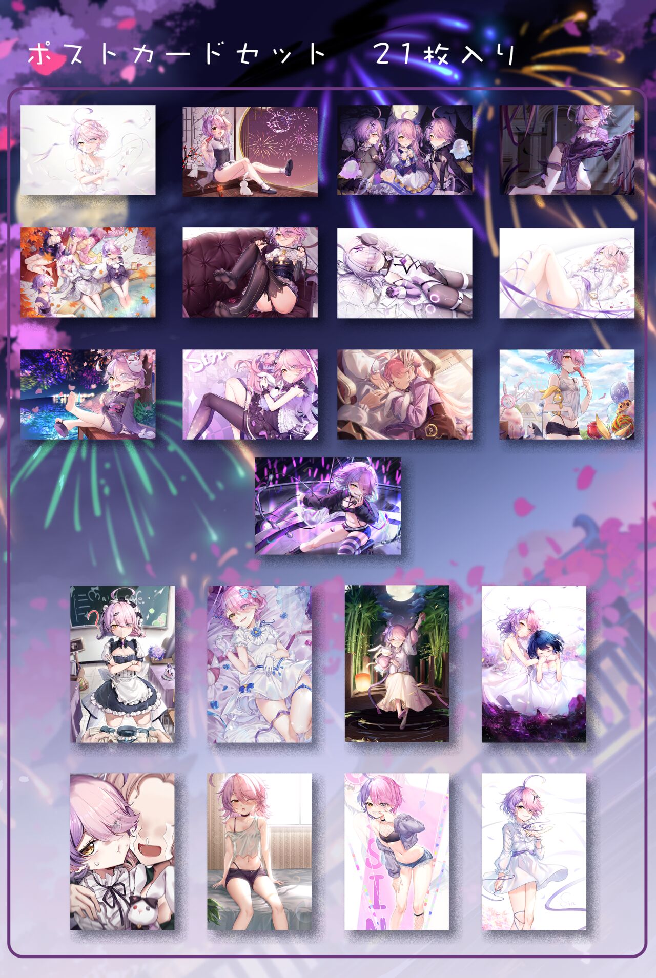 杏行为 page 8 full