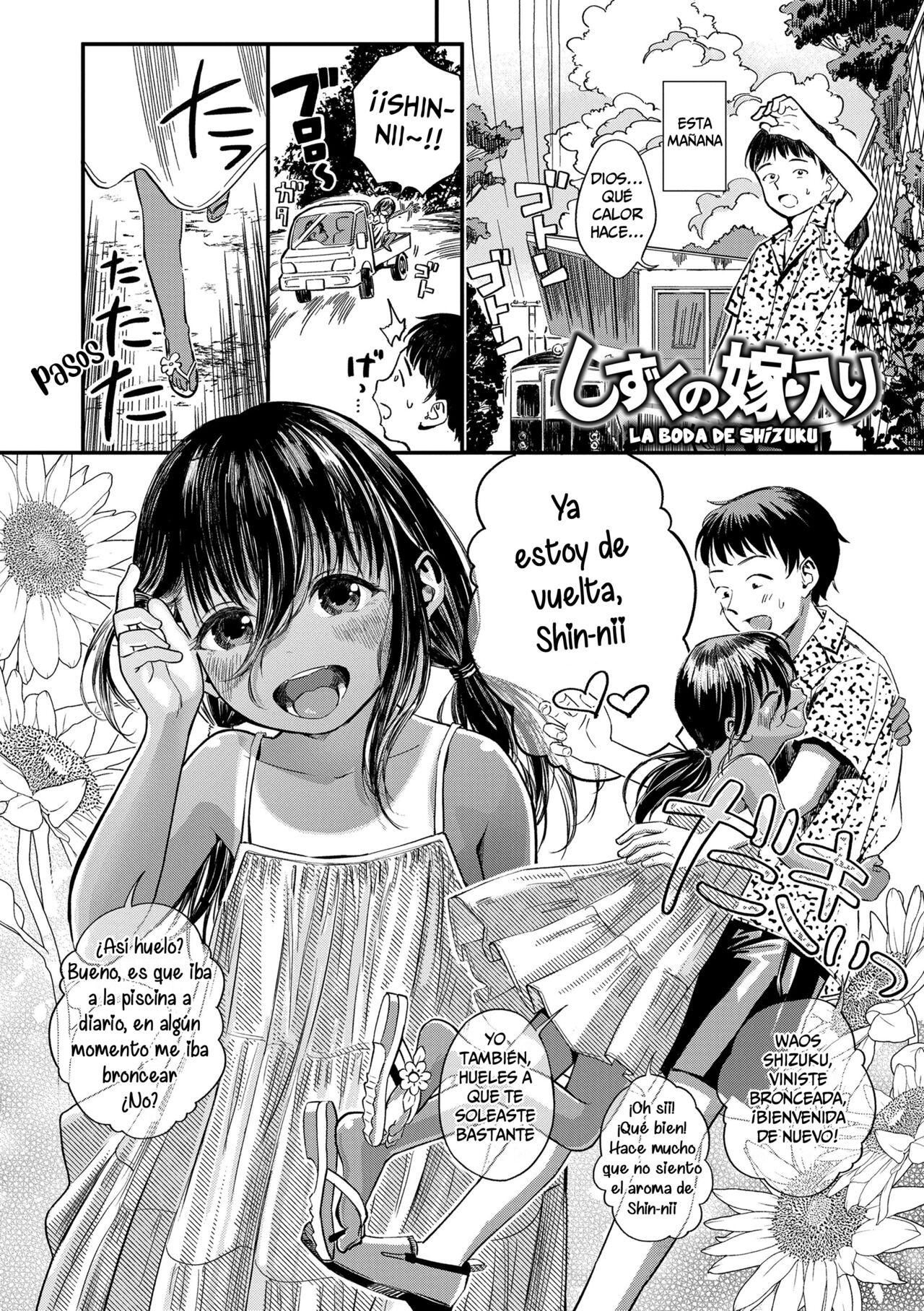 Shizuku no Yomeiri page 2 full