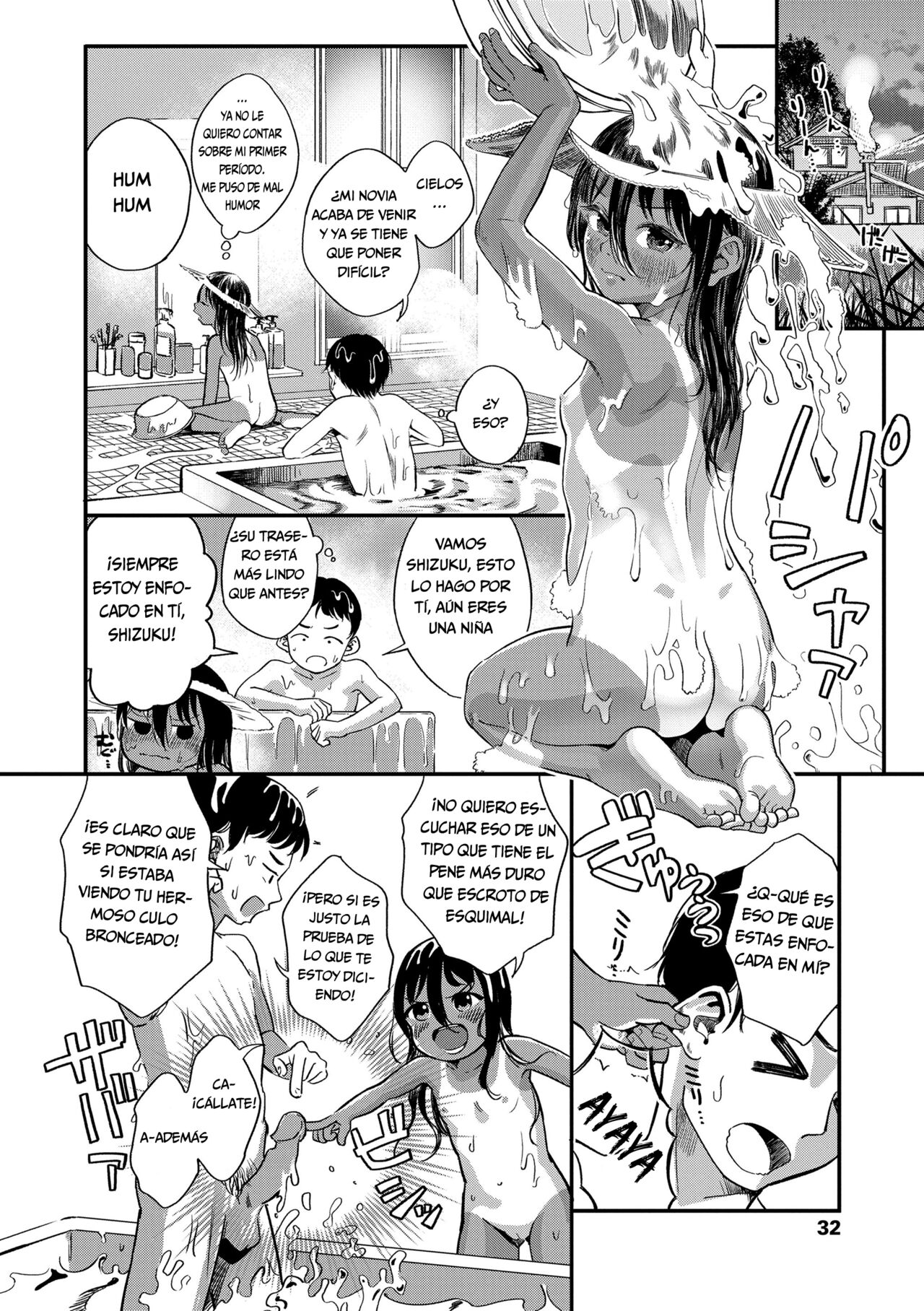 Shizuku no Yomeiri page 4 full