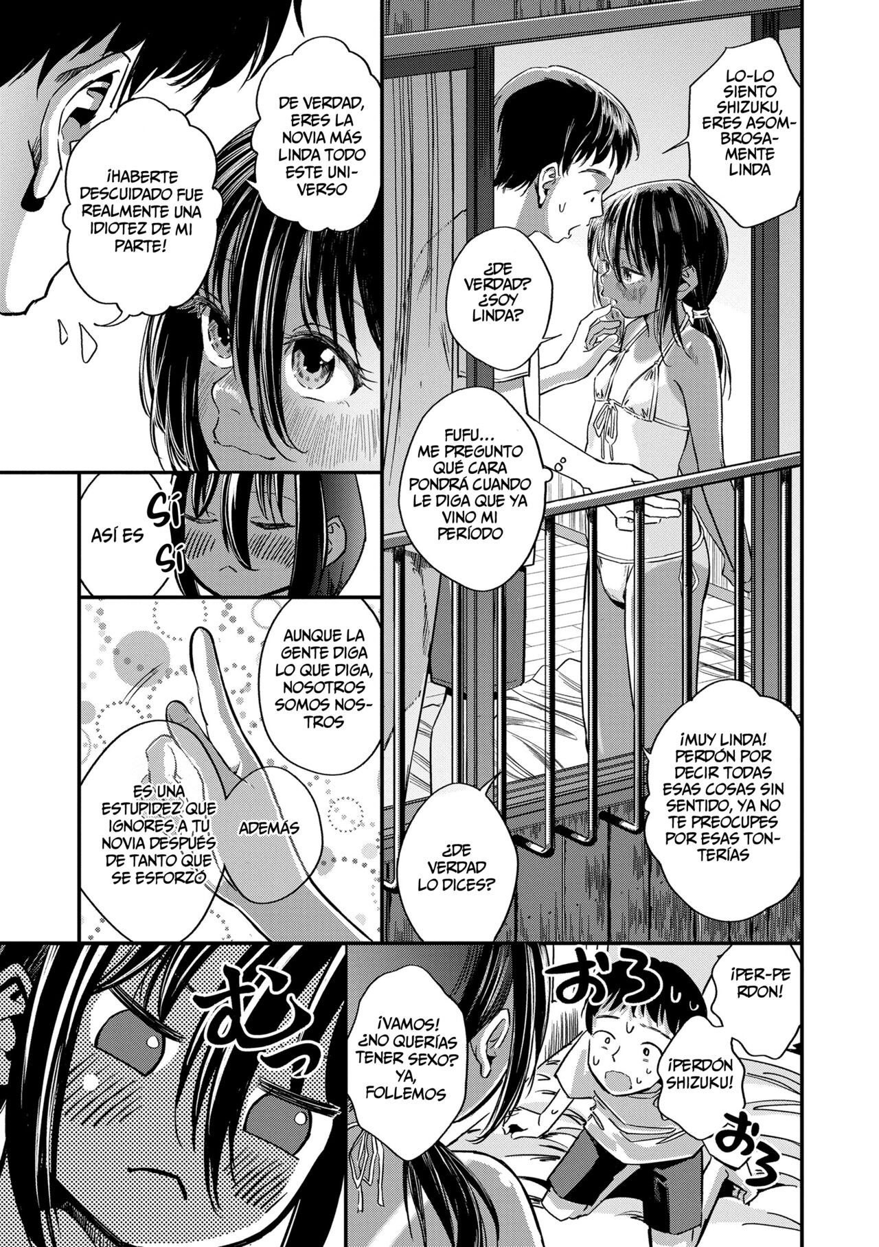 Shizuku no Yomeiri page 9 full