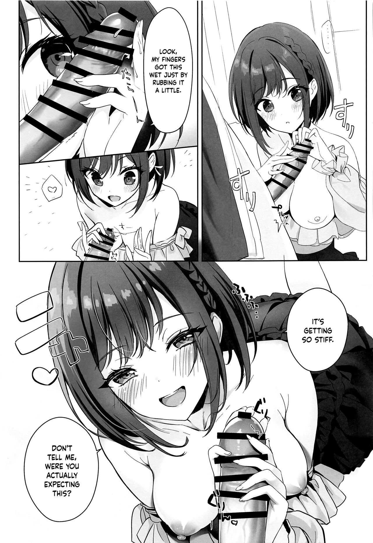 Iraira Enanan no Ecchi na Nadamekata page 6 full