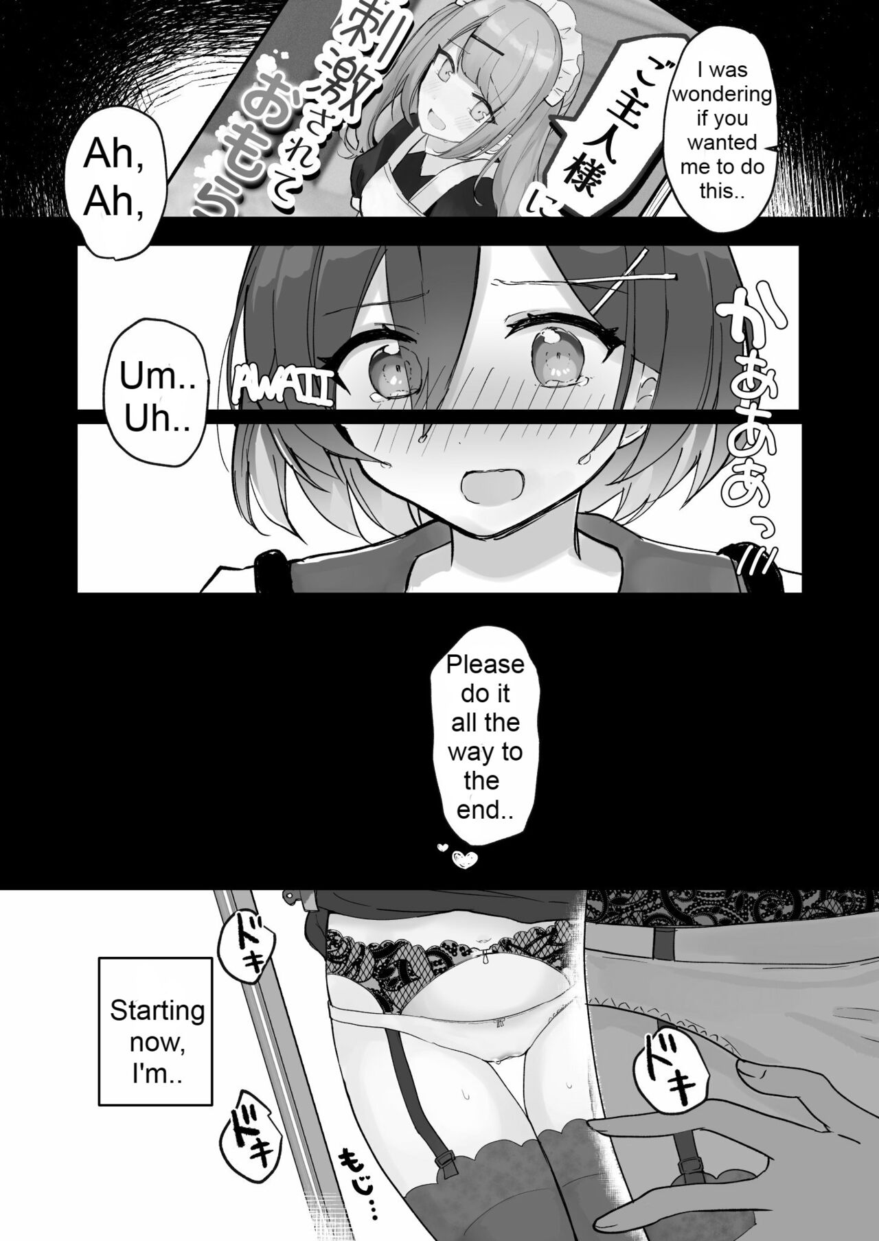 Noa_cell page 7 full