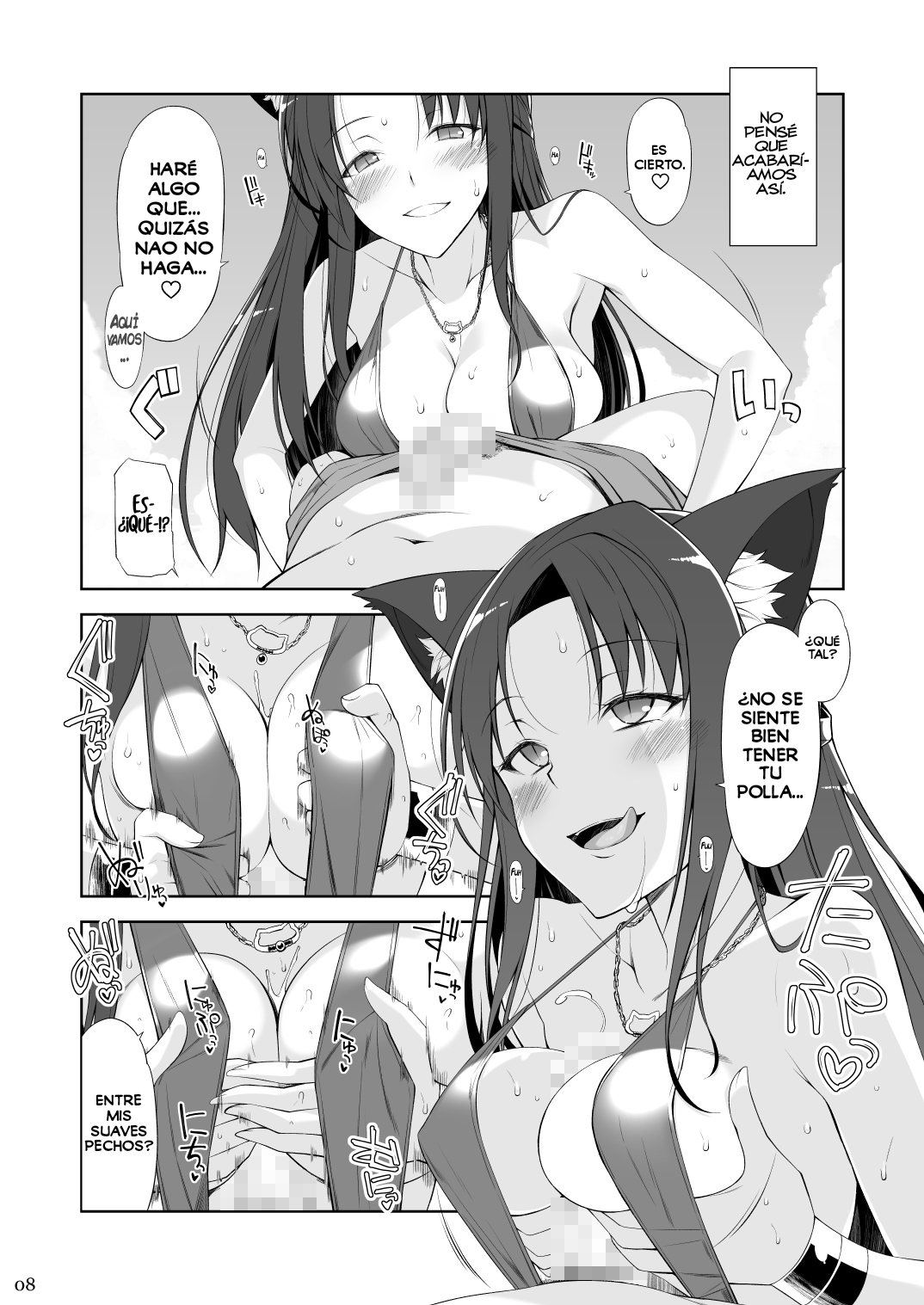 Neko to Geboku III | Una Gata y su Sirviente III page 7 full