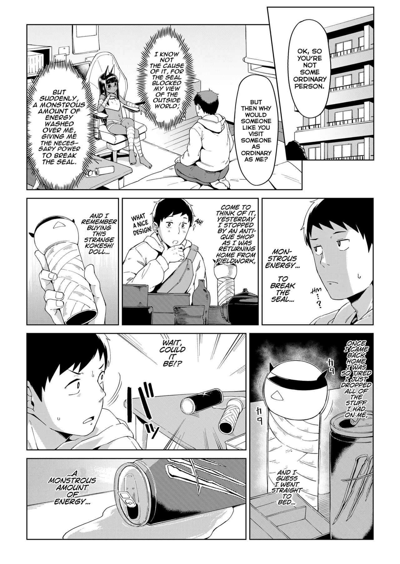Kami to no Kaikou | Divine Encounter page 3 full