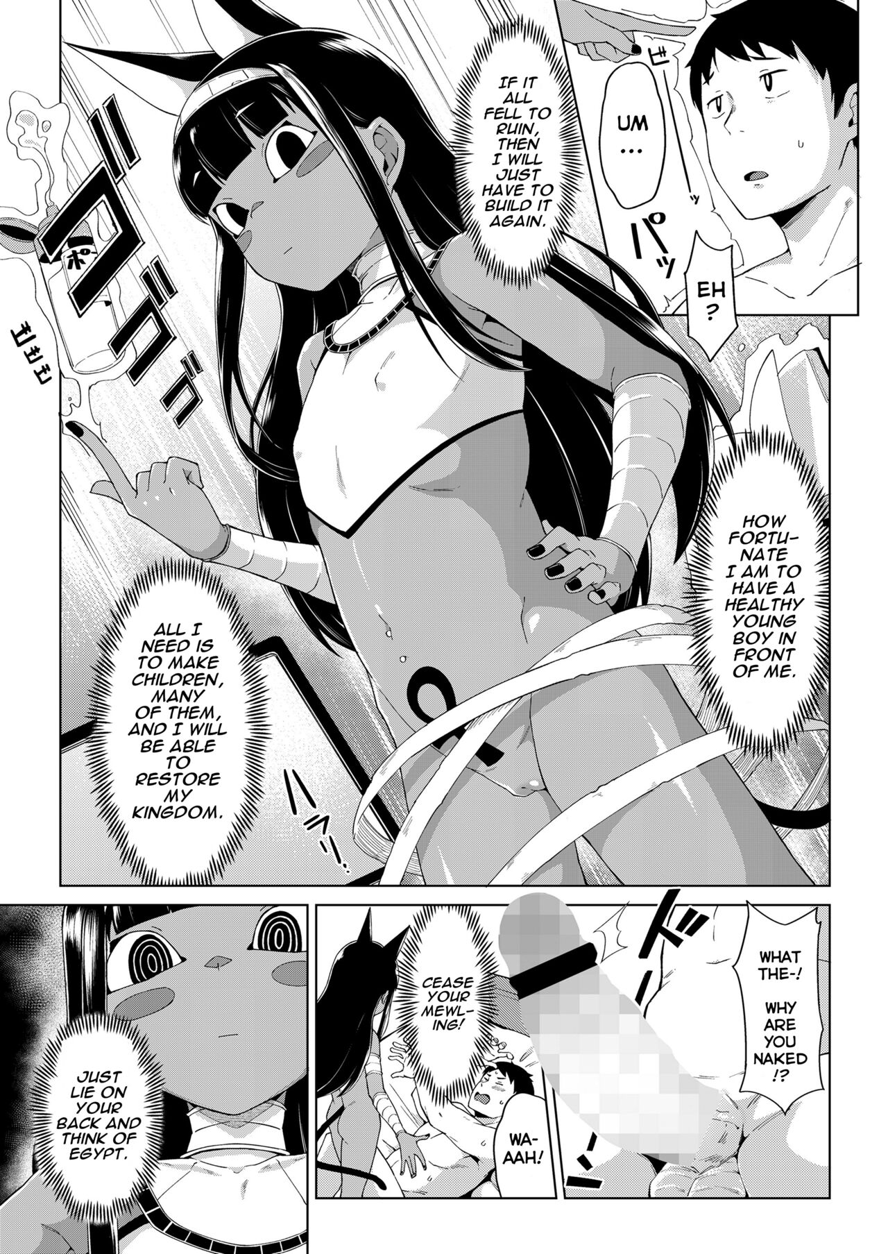 Kami to no Kaikou | Divine Encounter page 5 full