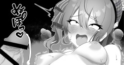 Sui-chan no Ahegao Acme