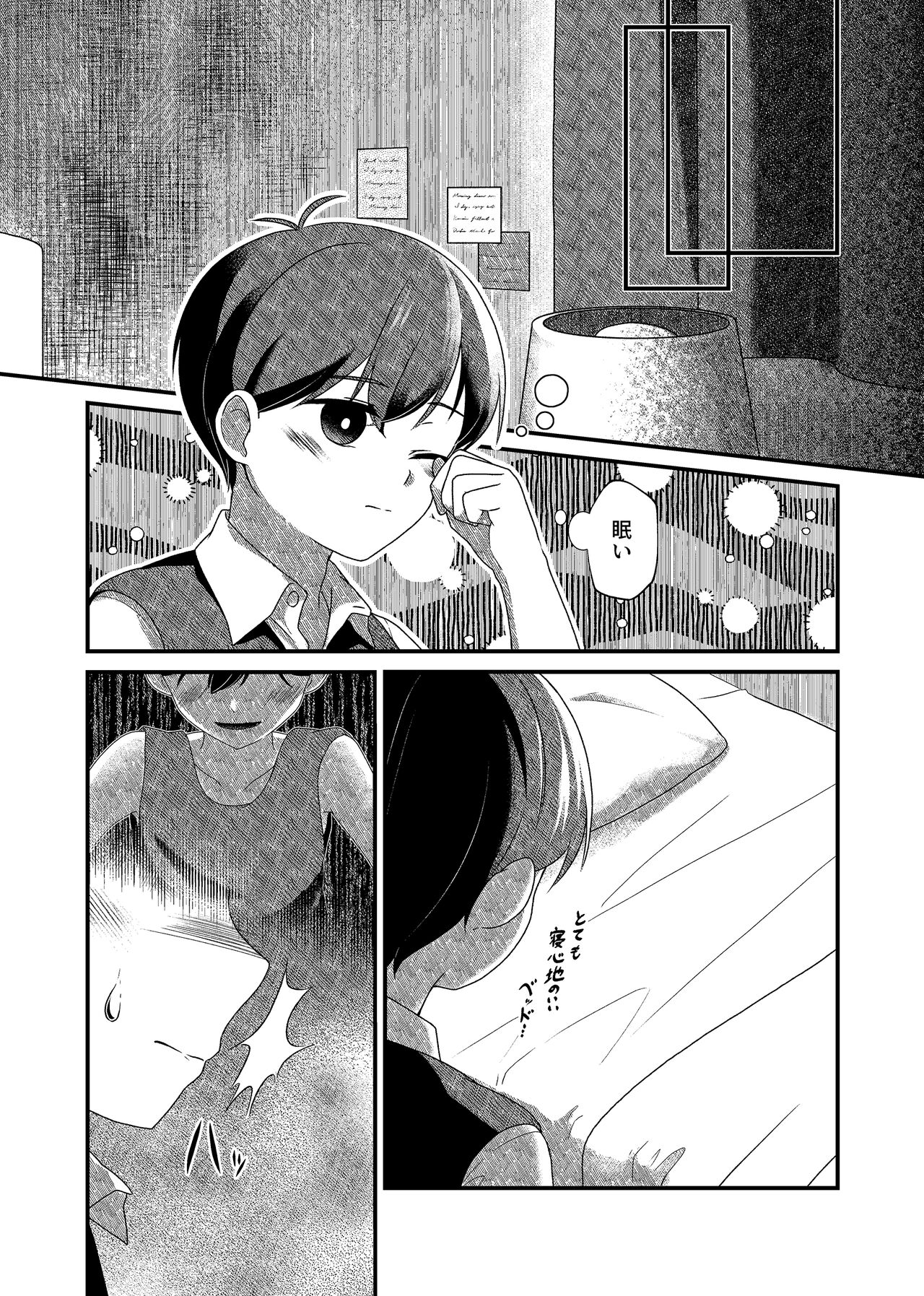 Shiroki Hana wa Kuro ni Oboreru page 7 full