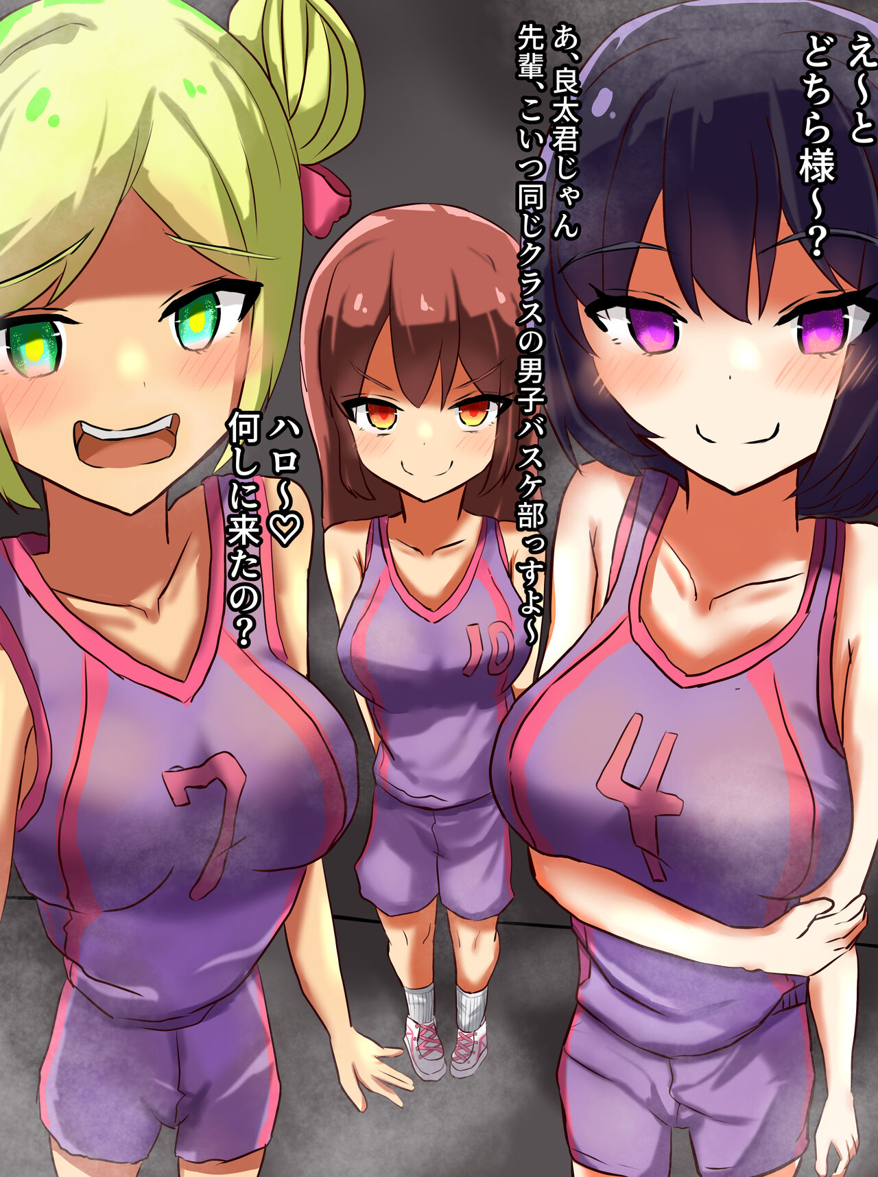 Do S Joshi Baske-bu ni Haiboku suru M Otoko no Hanashi page 5 full