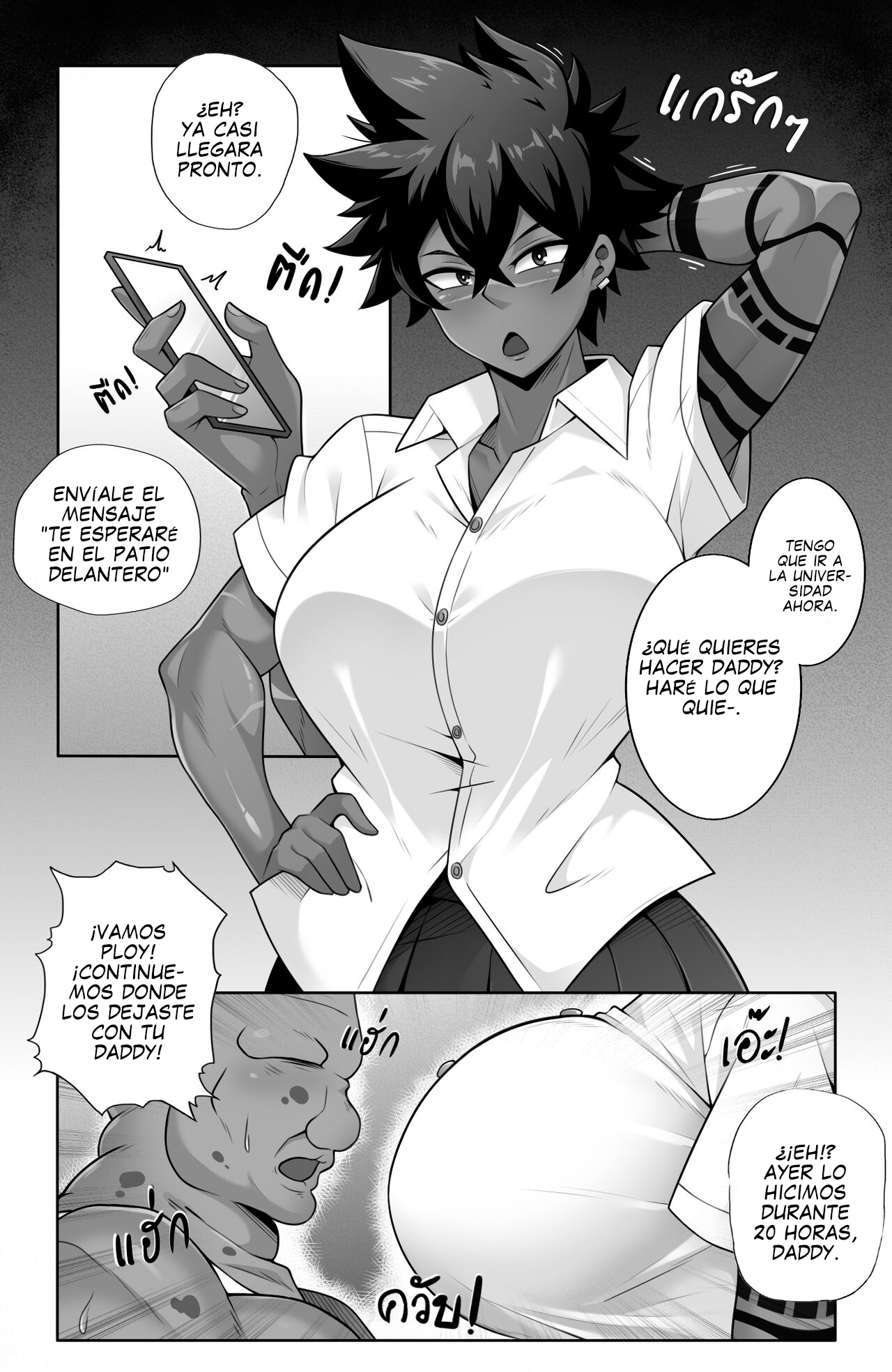 Confused: Love - Ploy Bad Ending page 5 full