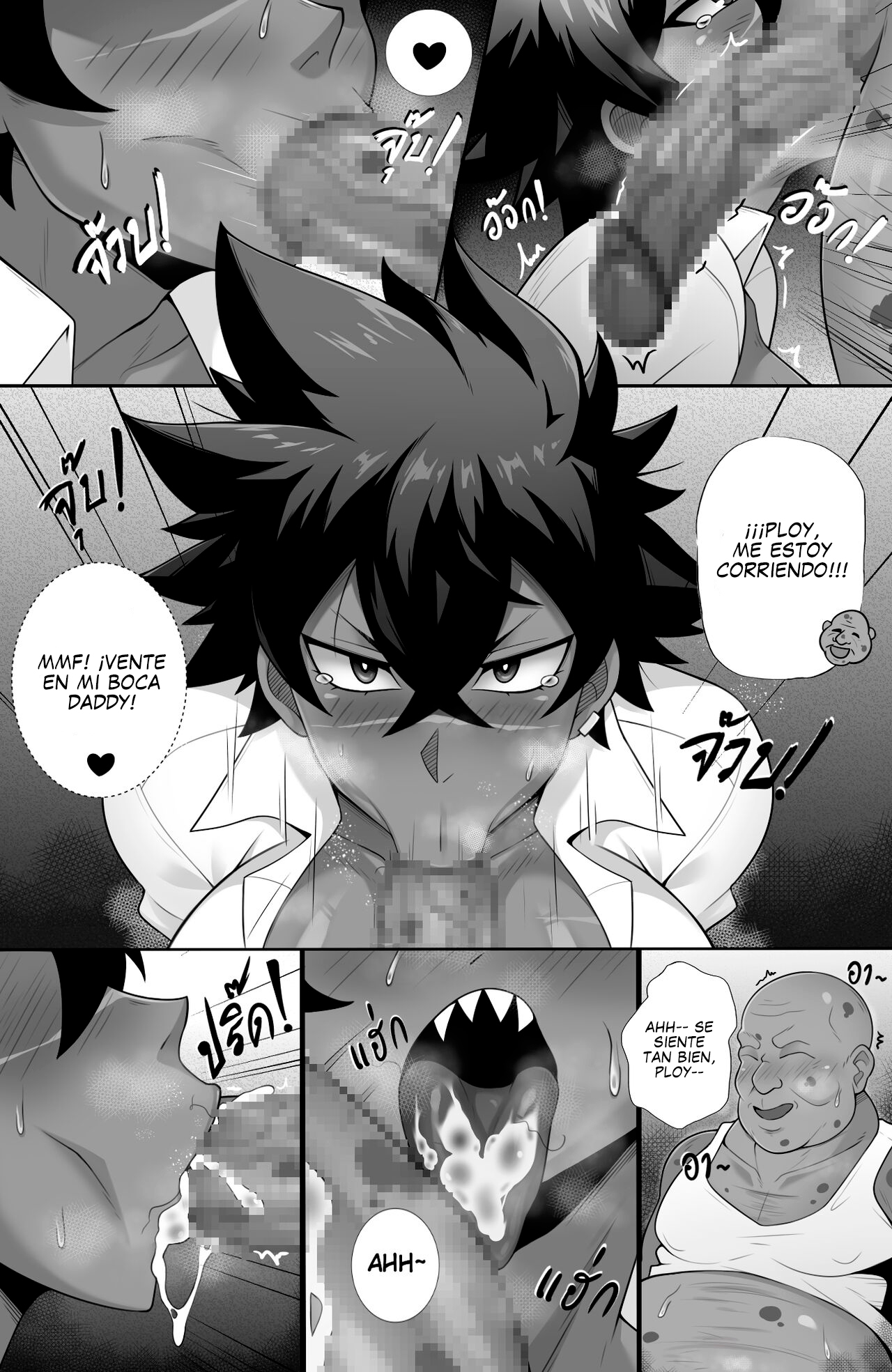 Confused: Love - Ploy Bad Ending page 7 full