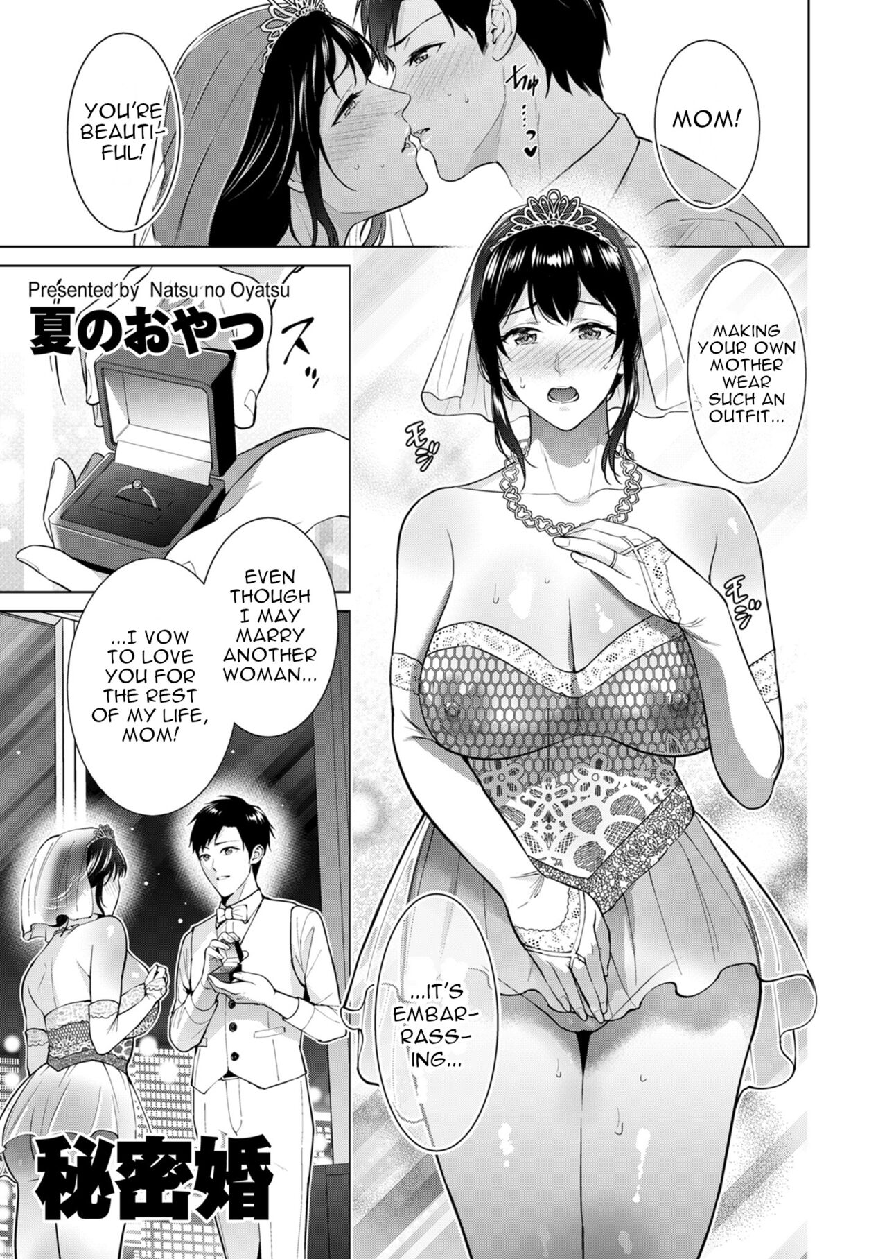 Himitsukon | Secret Marriage page 1 full