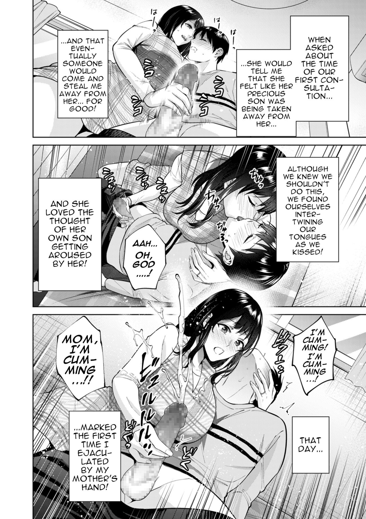 Himitsukon | Secret Marriage page 6 full