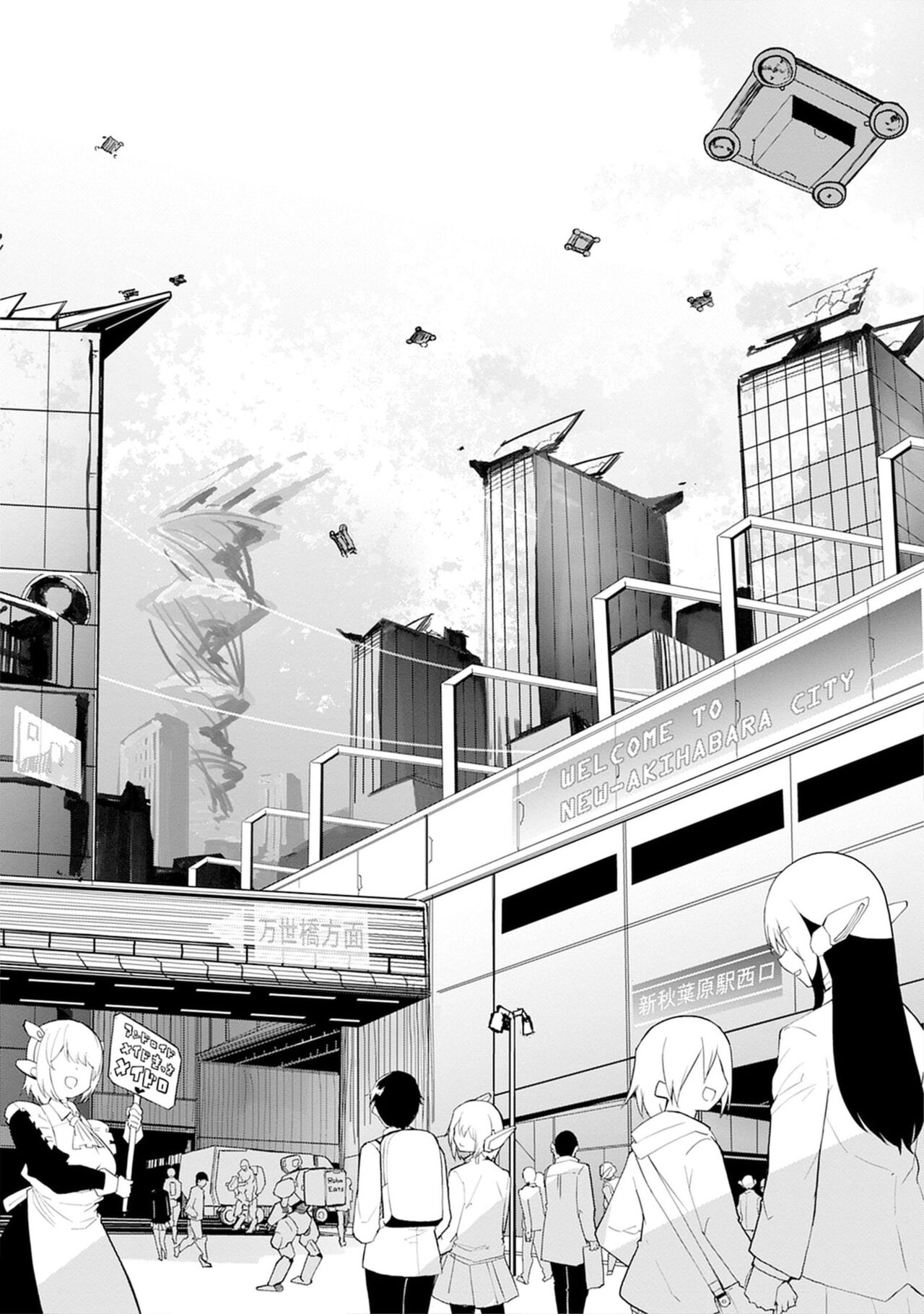 セクサロイドにAIをこめて 1 page 5 full