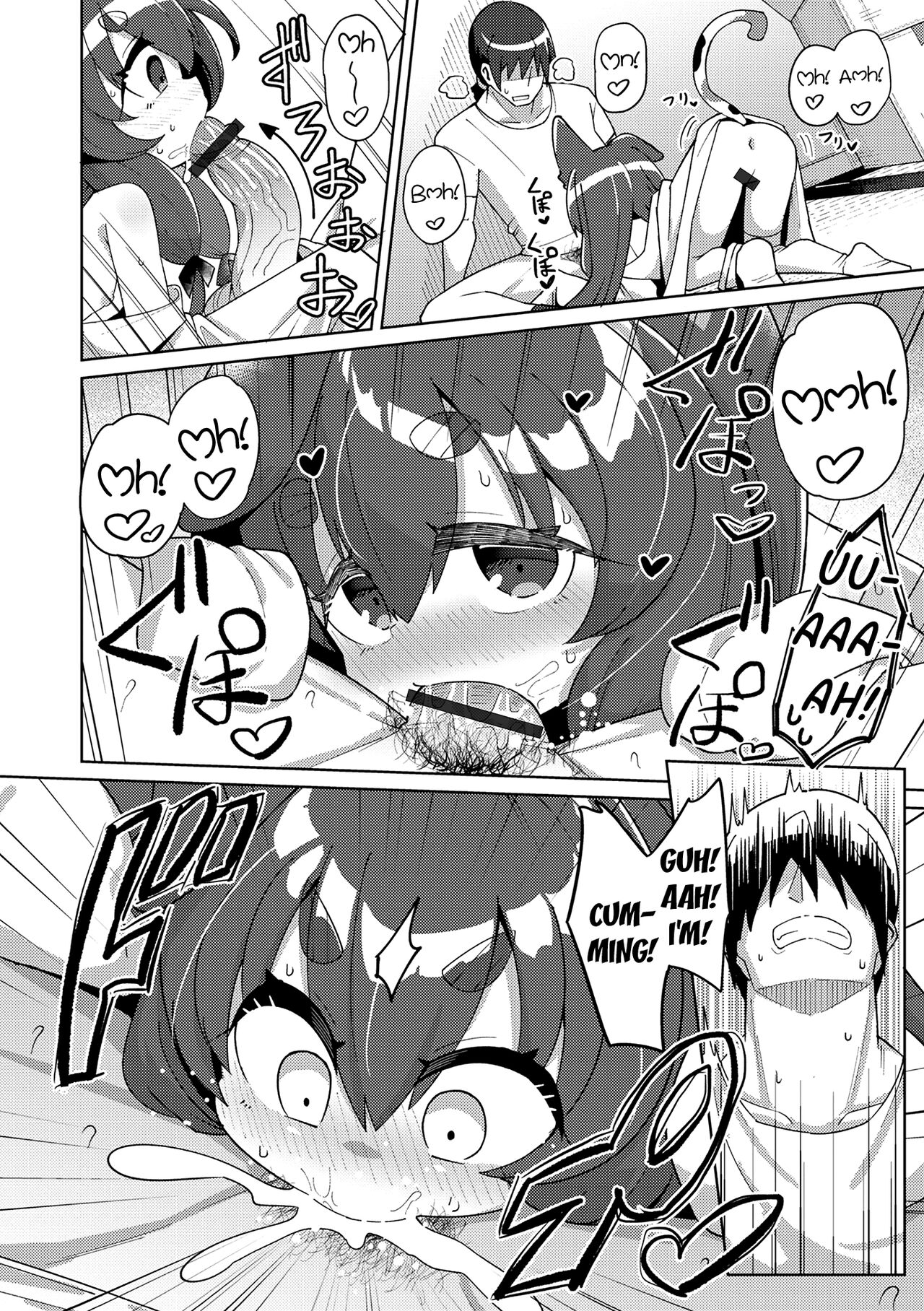 Sumikomu Mononoke | Home To A Spirit page 6 full