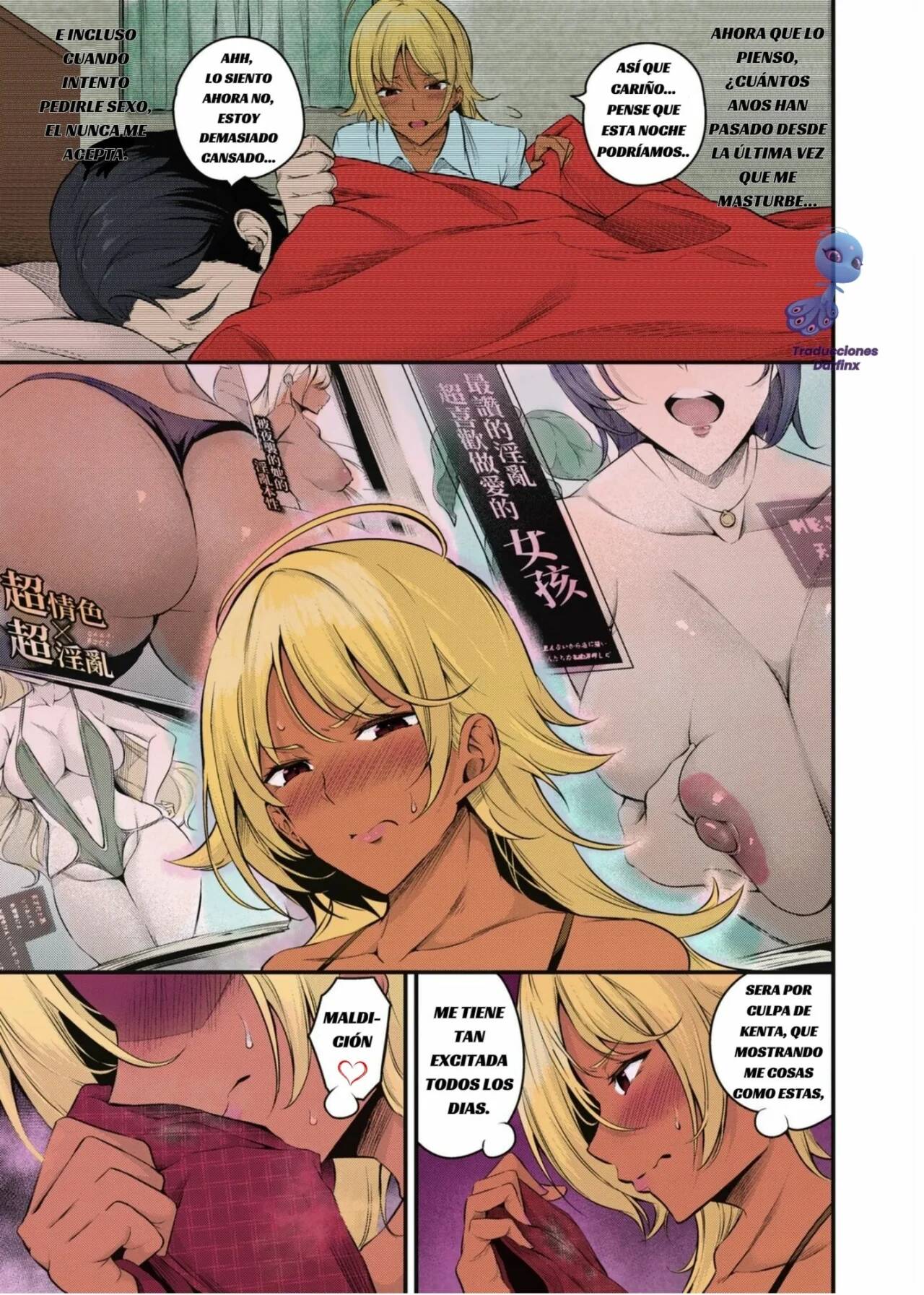 Kouha Kidori no Moto YanMama page 5 full