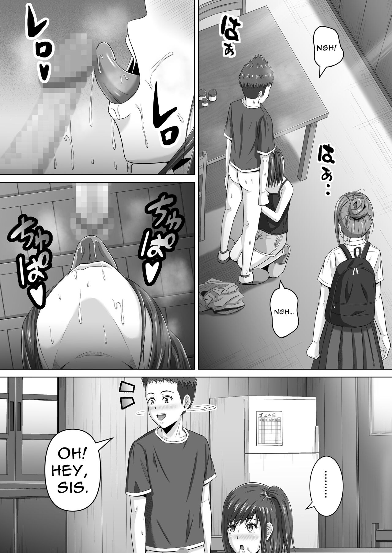 Do-Inaka Gurashi 4 | Living In The Middle Of Nowhere 4 page 6 full