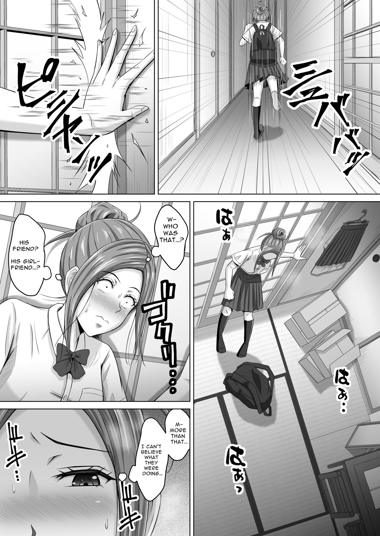 Do-Inaka Gurashi 4 | Living In The Middle Of Nowhere 4 page 8 full