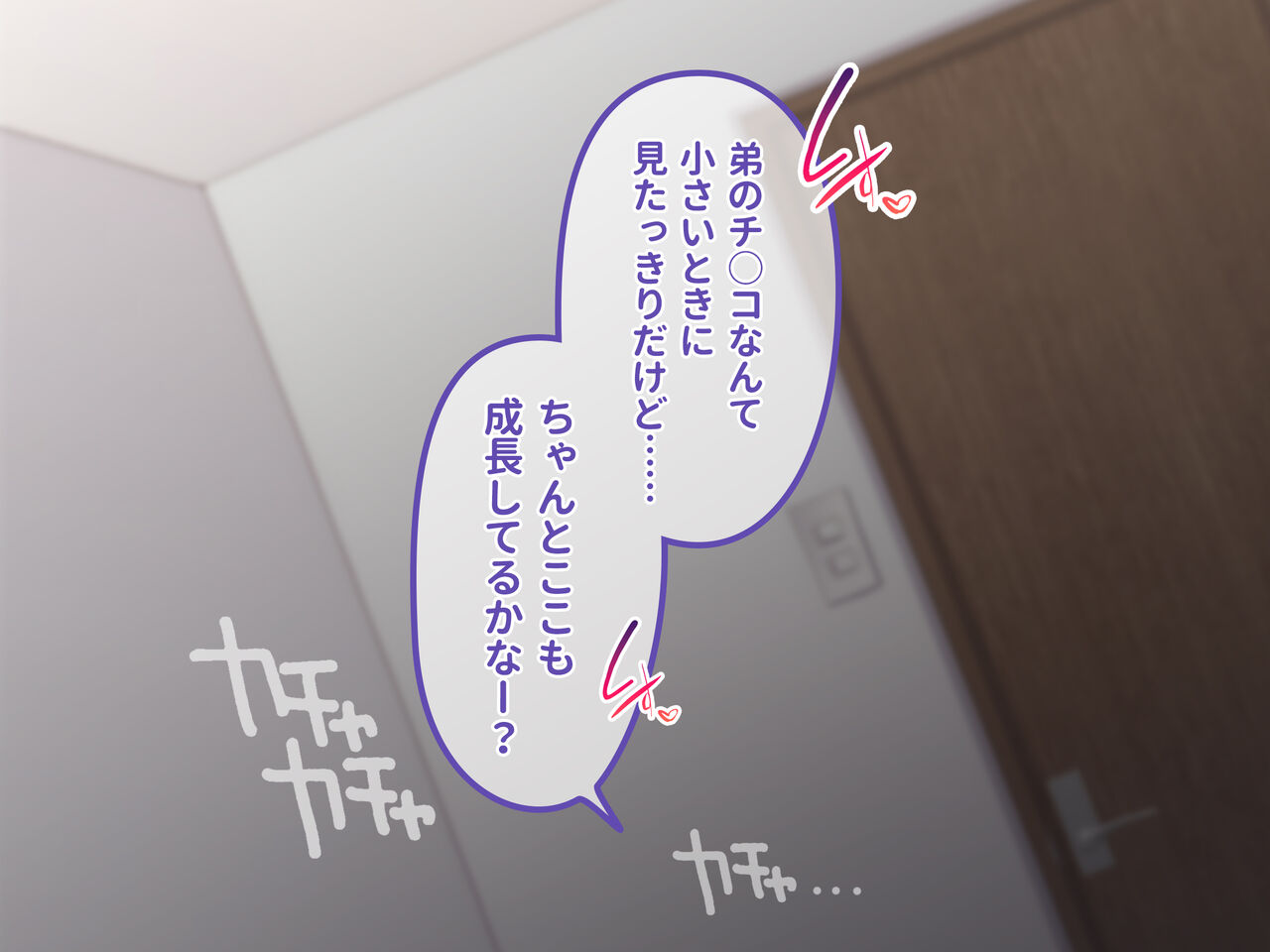 エロすぎる巨乳JKお姉ちゃんたちに俺の巨根チンポが肉バイブデビューした話〜JKチアガール三姉妹と毎日ハーレム孕ませセックス〜 page 3 full