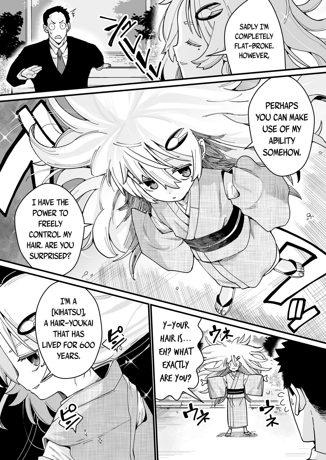 Osewa ni Narimasu! | I'm Forever In Your Debt! page 3 full