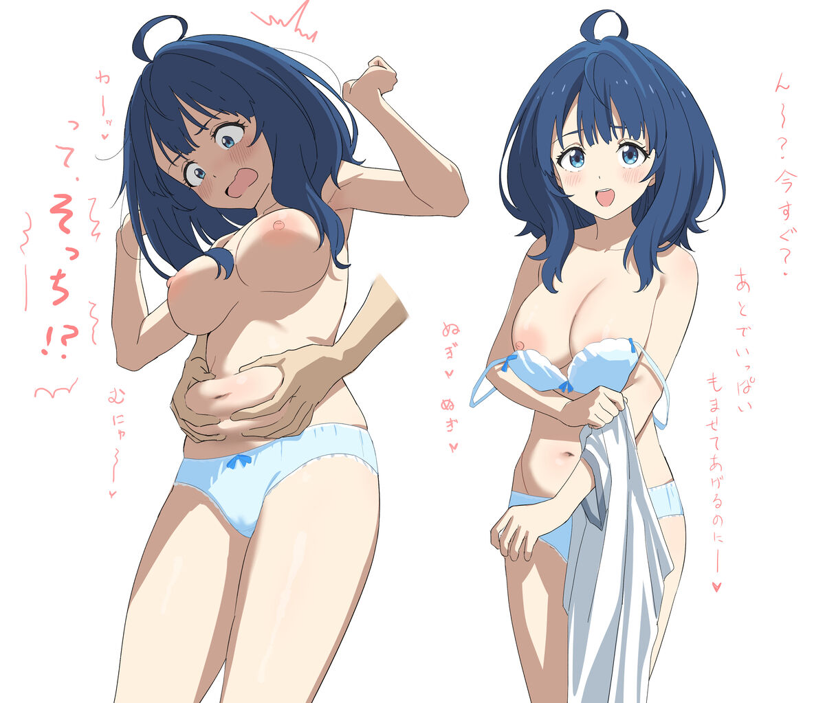 サインこす page 8 full