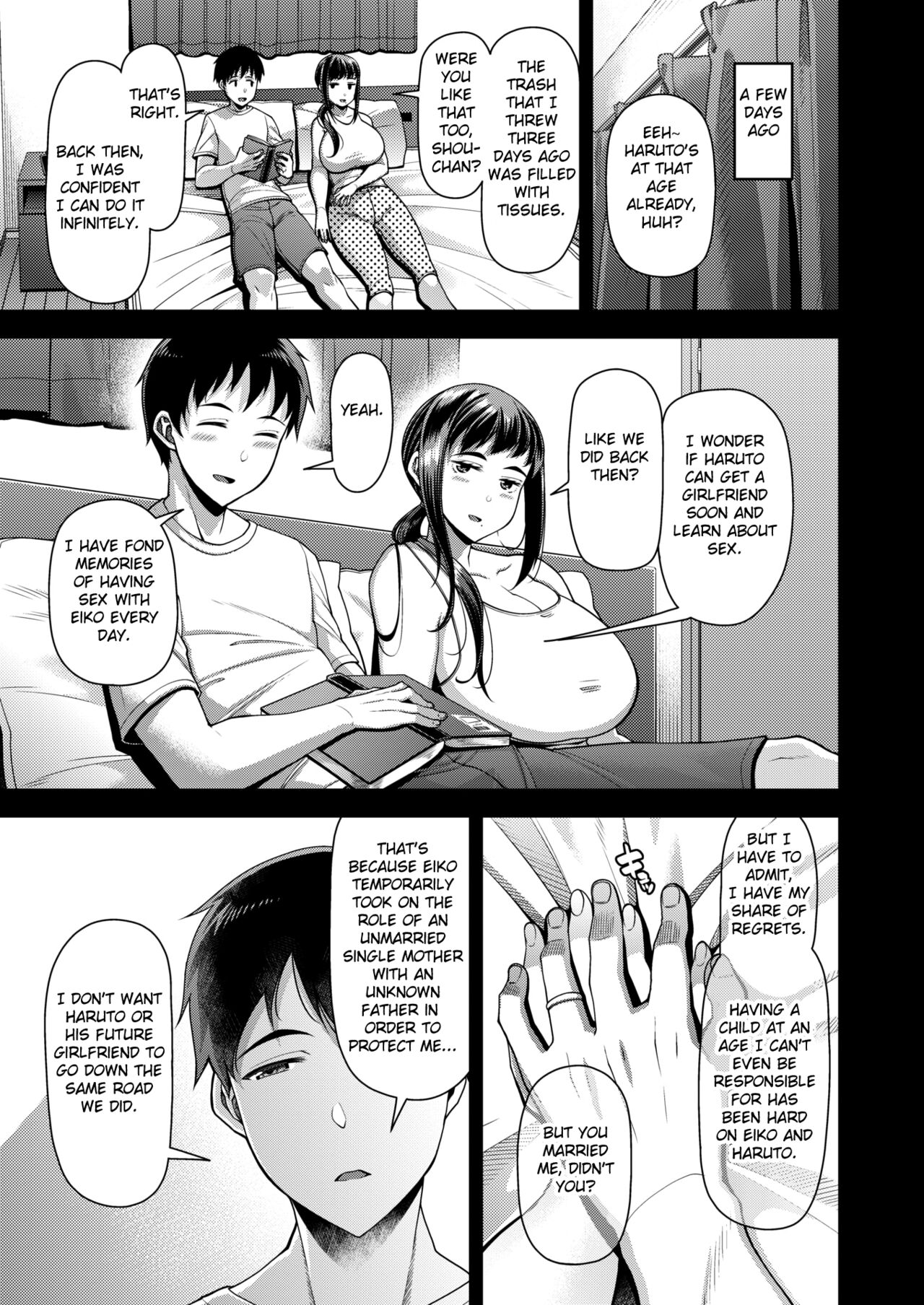 Seishun Zenpen | Seishun part 1 page 3 full
