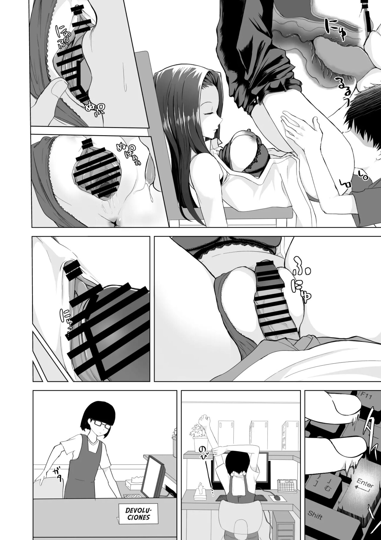 Okinai Ko page 7 full