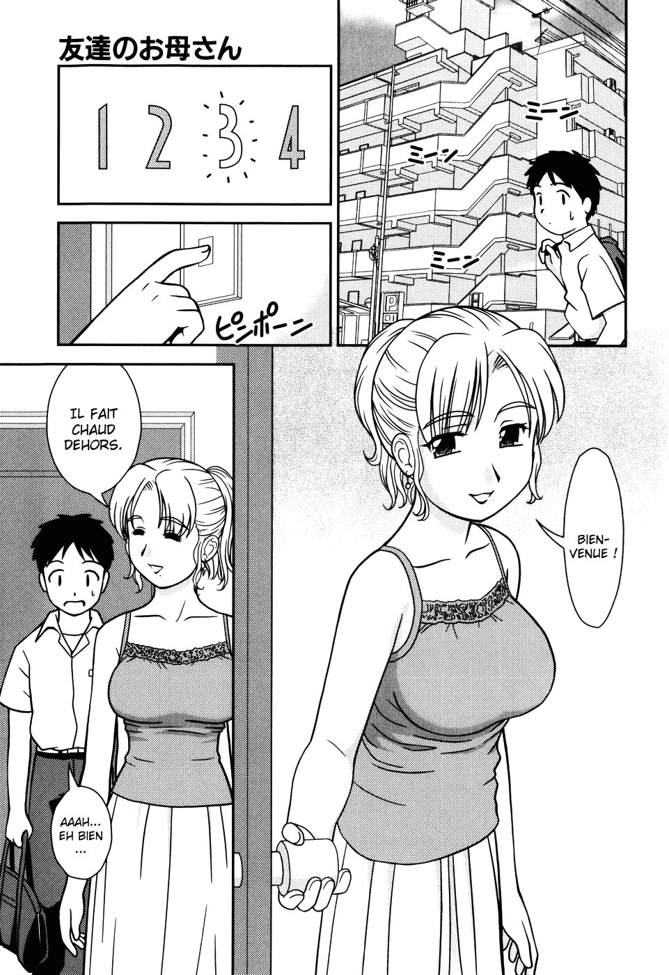 Tomodachi no Okaa-san | La mère de mon ami page 3 full