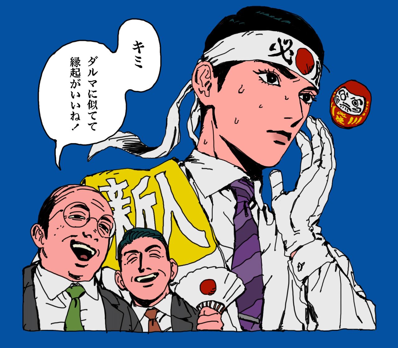 myojo_8989 page 1 full