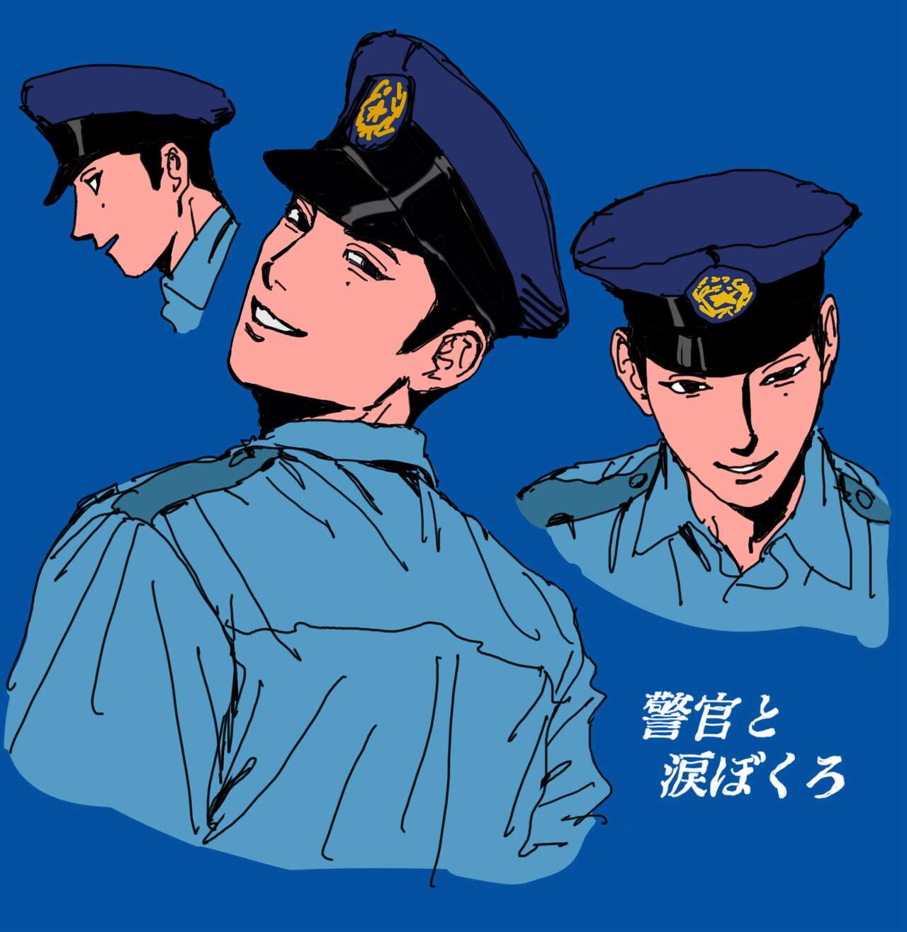 myojo_8989 page 3 full