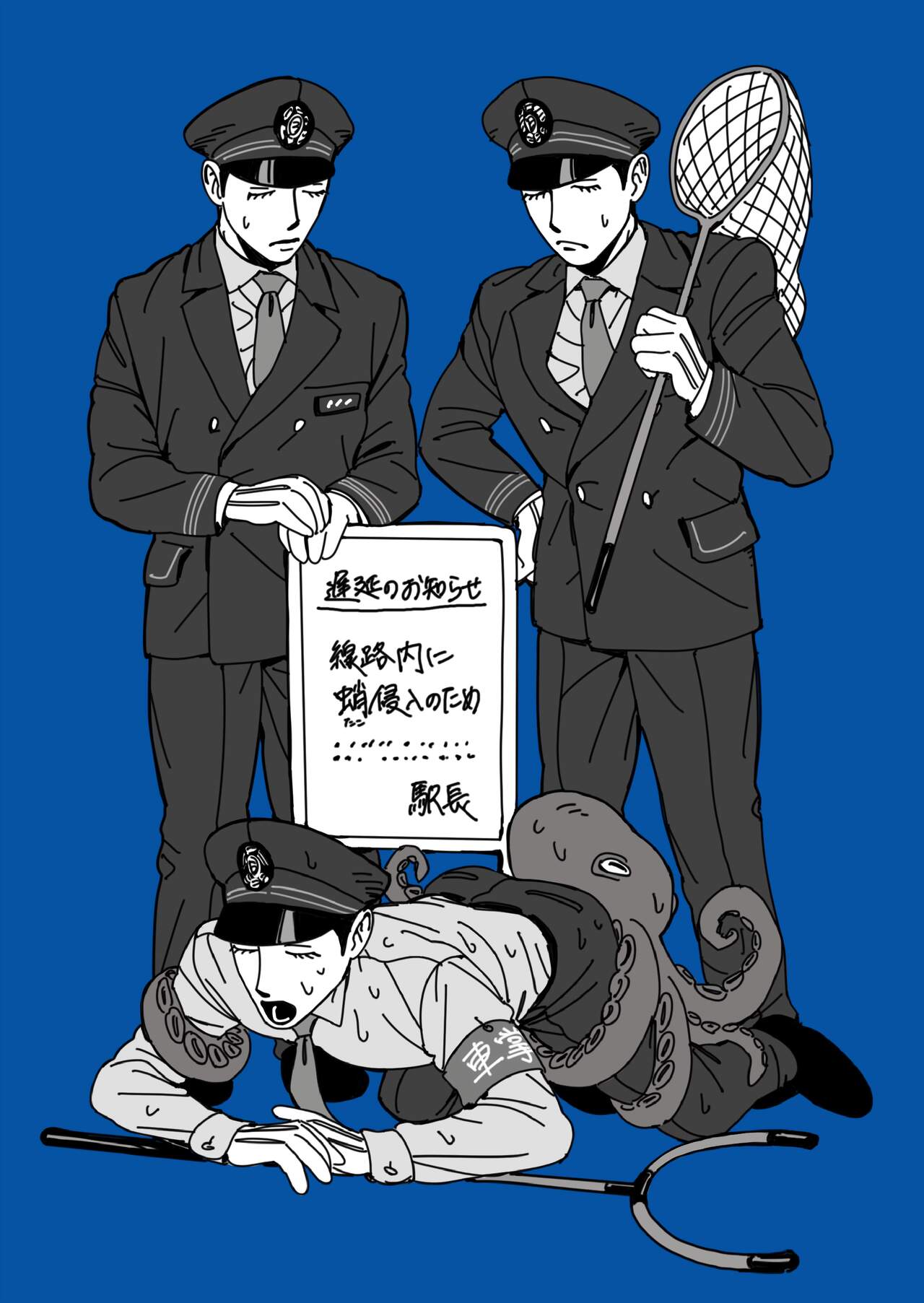 myojo_8989 page 4 full