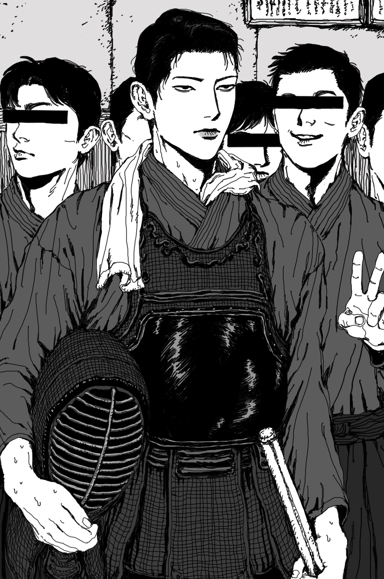 myojo_8989 page 7 full