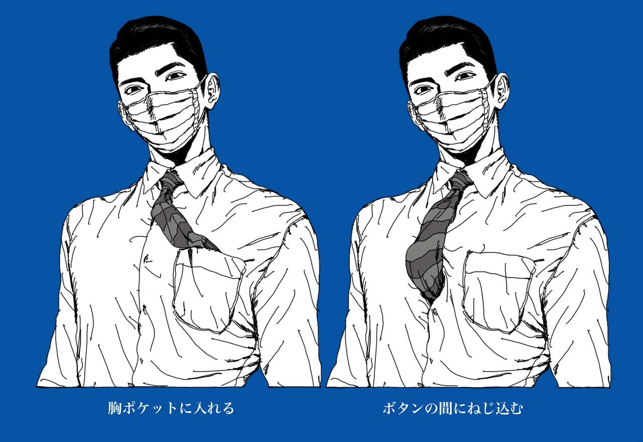myojo_8989 page 8 full