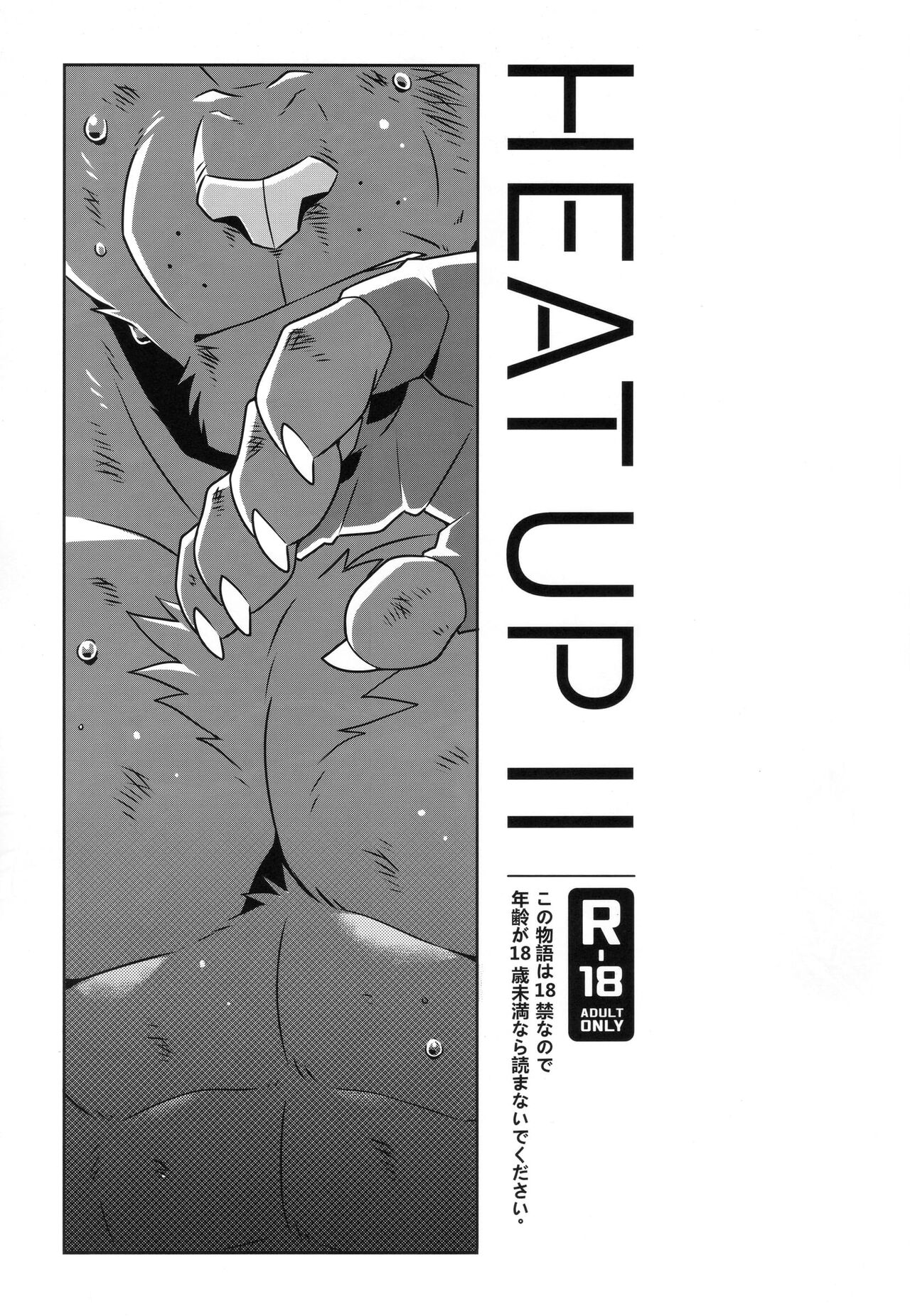 Heat Up 2 page 2 full
