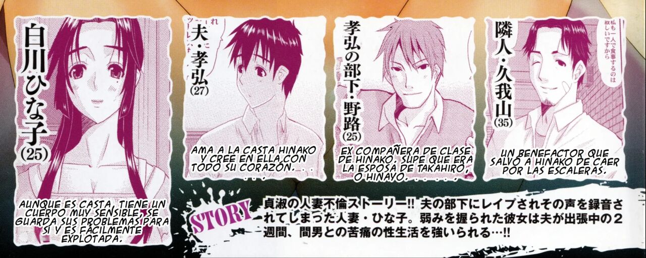 Hitozuma Hinako-san Cap. 1-2 page 4 full
