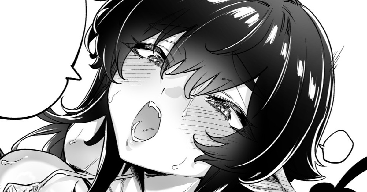 Progress report for adult-oriented Succubus-san Volume 2 page 1 full
