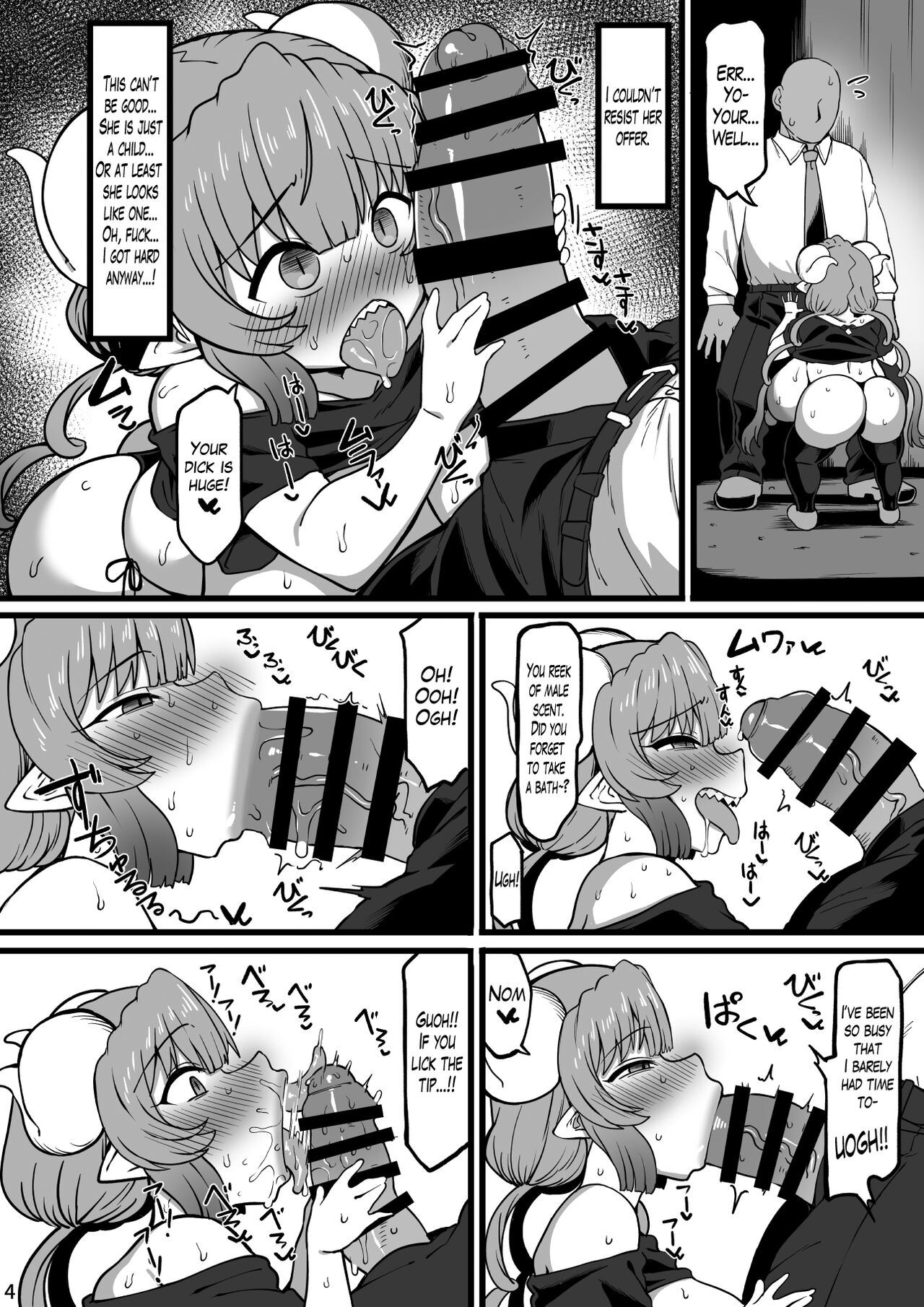 Ilulu to Ossan ga Kachiau Hon | Middle-Aged Man Meets Ilulu ​ page 3 full