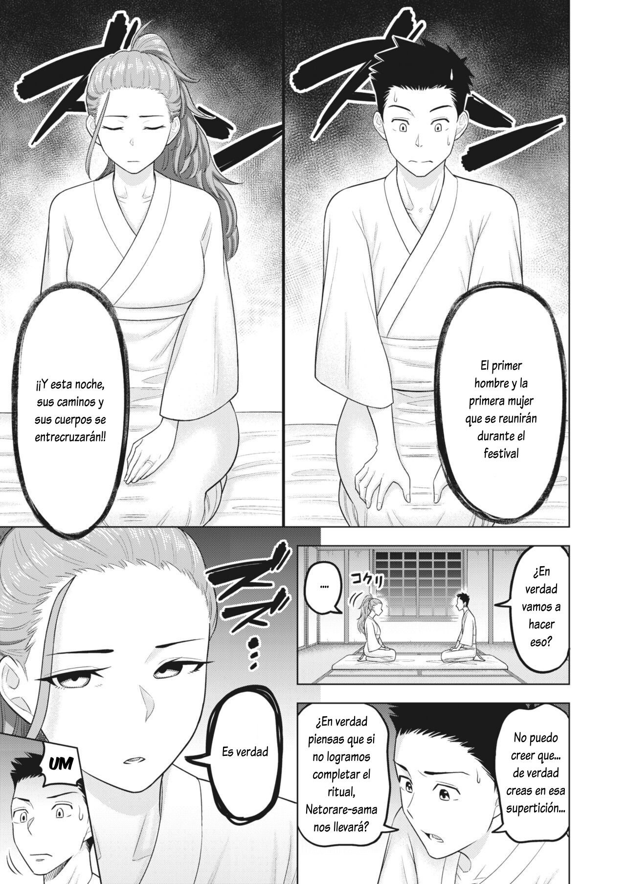 Netorare-sama page 7 full